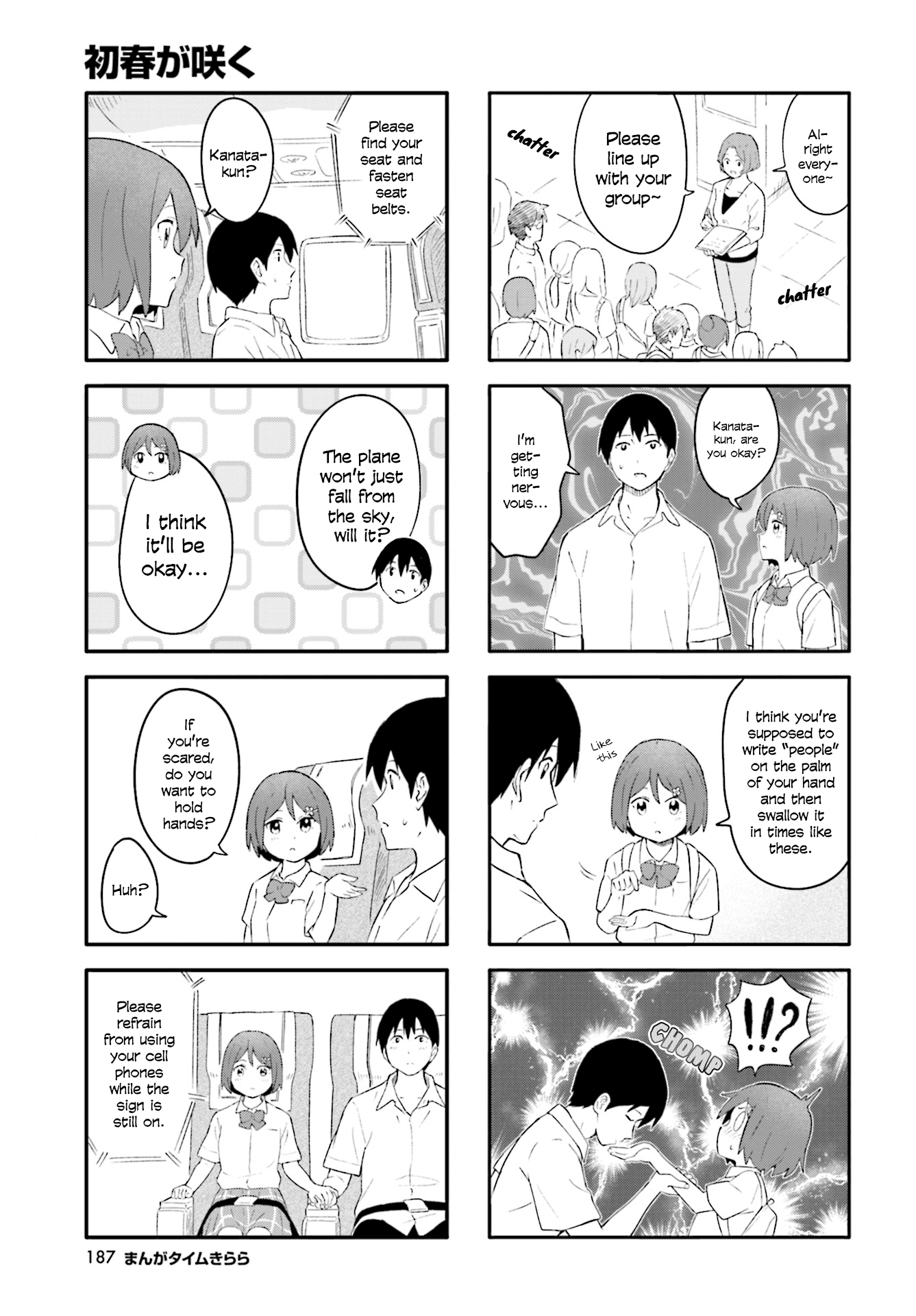 Hatsuharu Ga Saku Chapter 19 #3