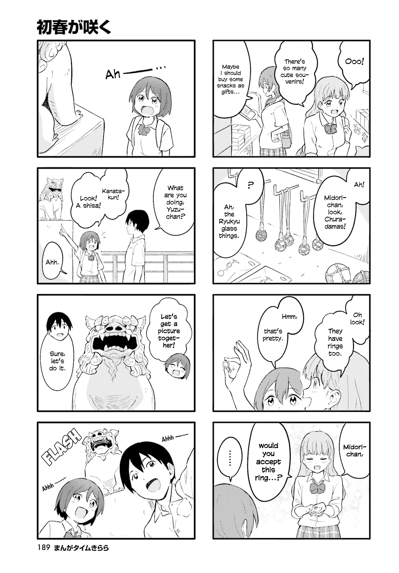 Hatsuharu Ga Saku Chapter 19 #5
