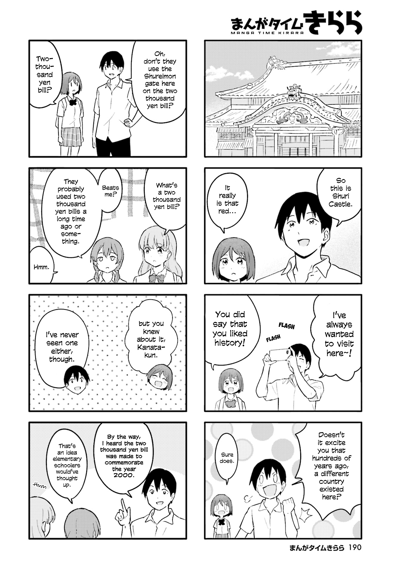 Hatsuharu Ga Saku Chapter 19 #6