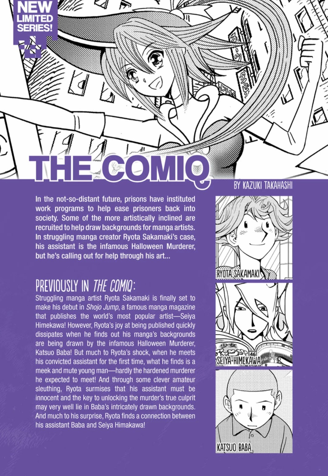 The Comiq Chapter 3 #2