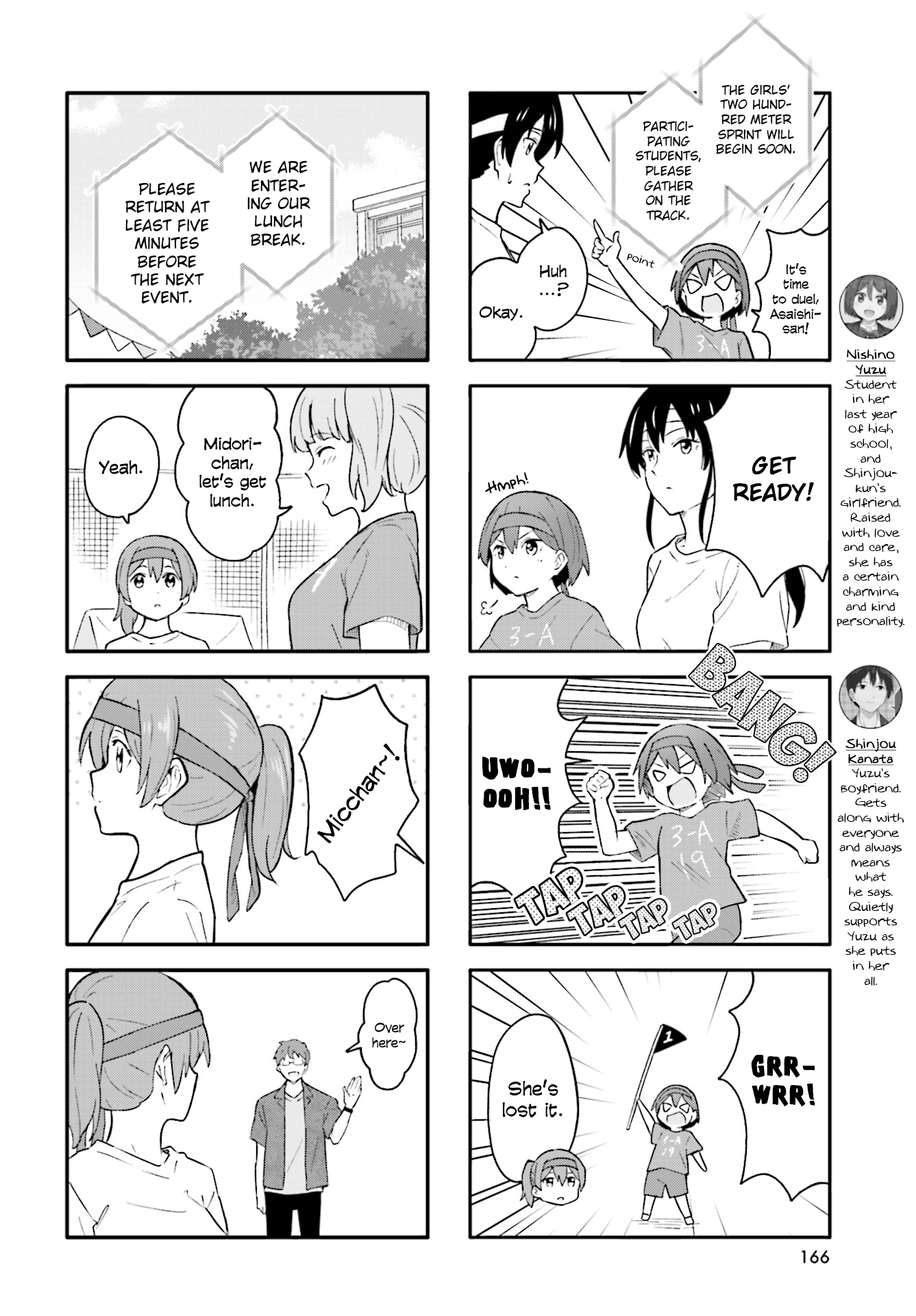 Hatsuharu Ga Saku Chapter 18 #2