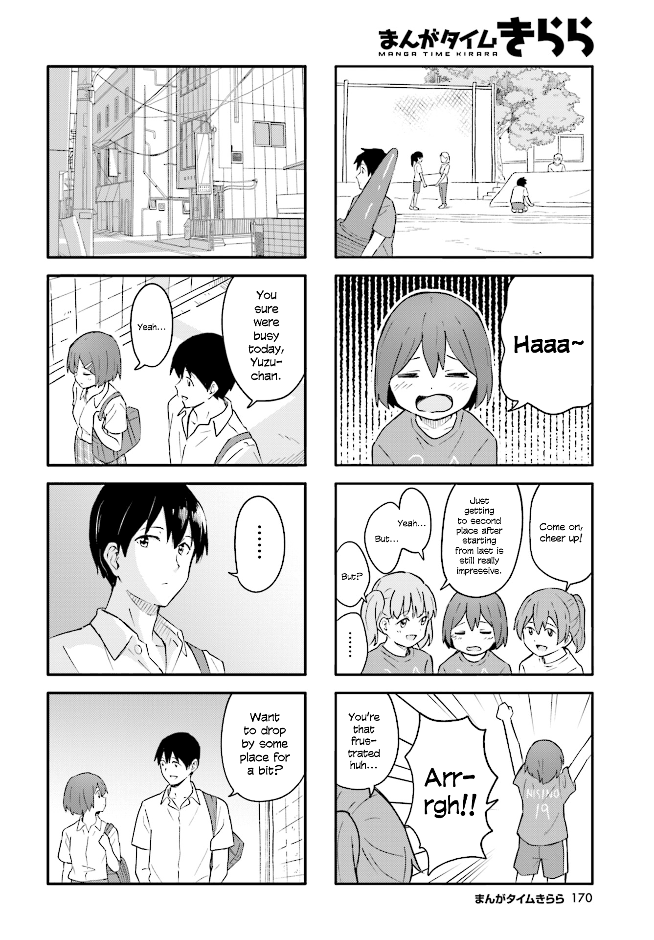 Hatsuharu Ga Saku Chapter 18 #6