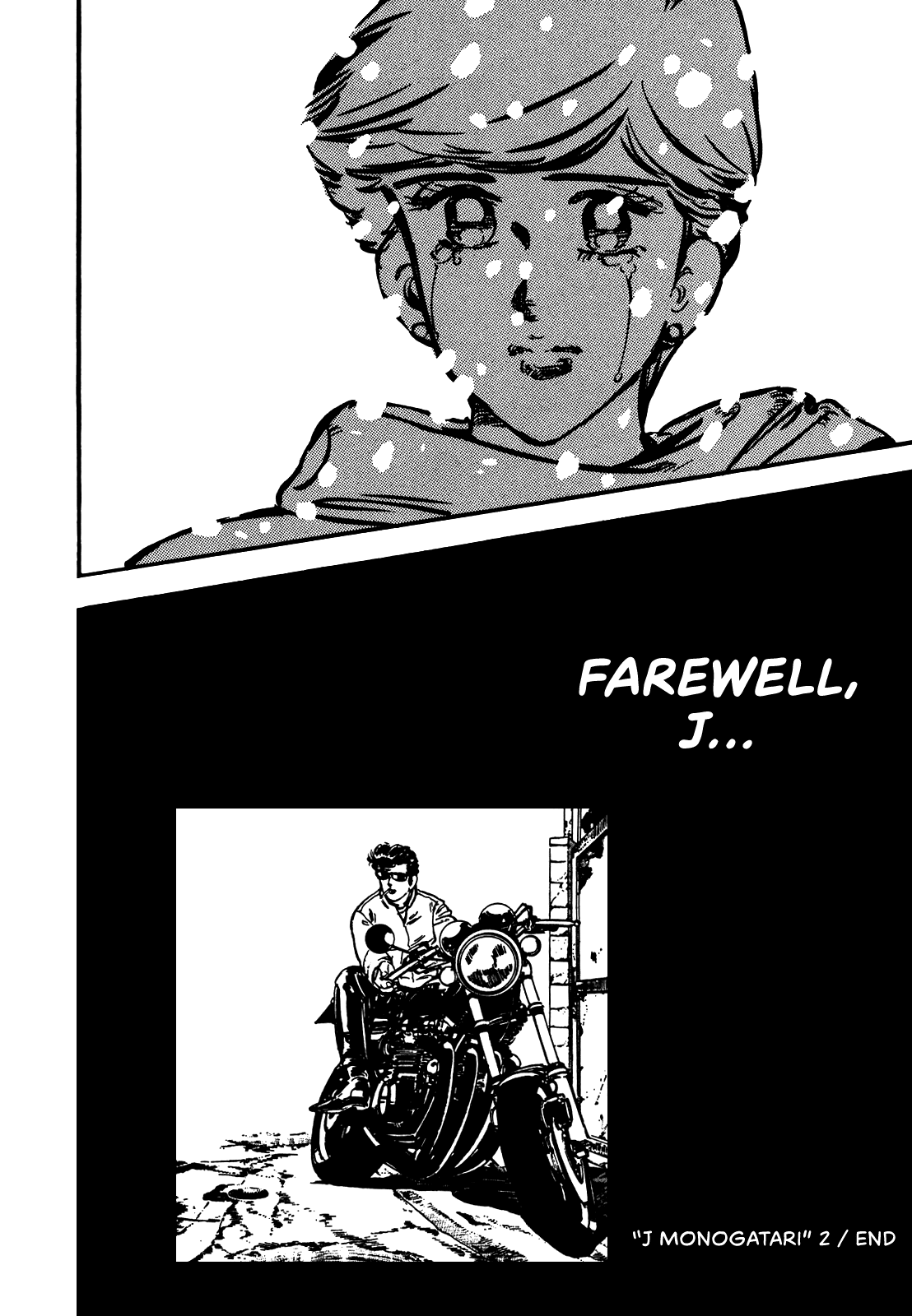 J Monogatari Chapter 25 #20