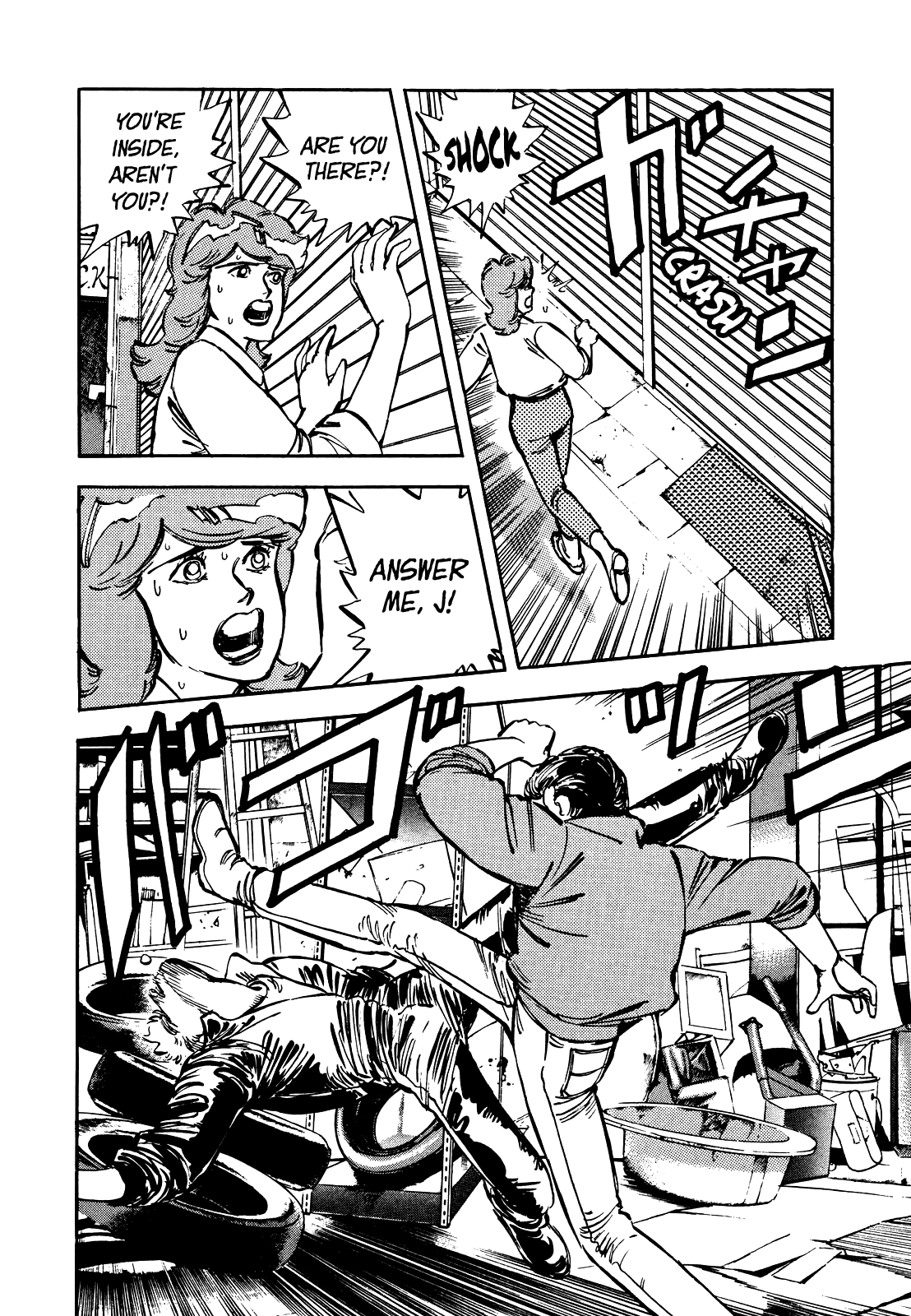 J Monogatari Chapter 24 #9