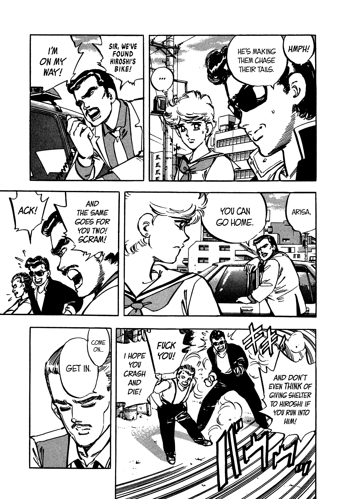 J Monogatari Chapter 23 #6