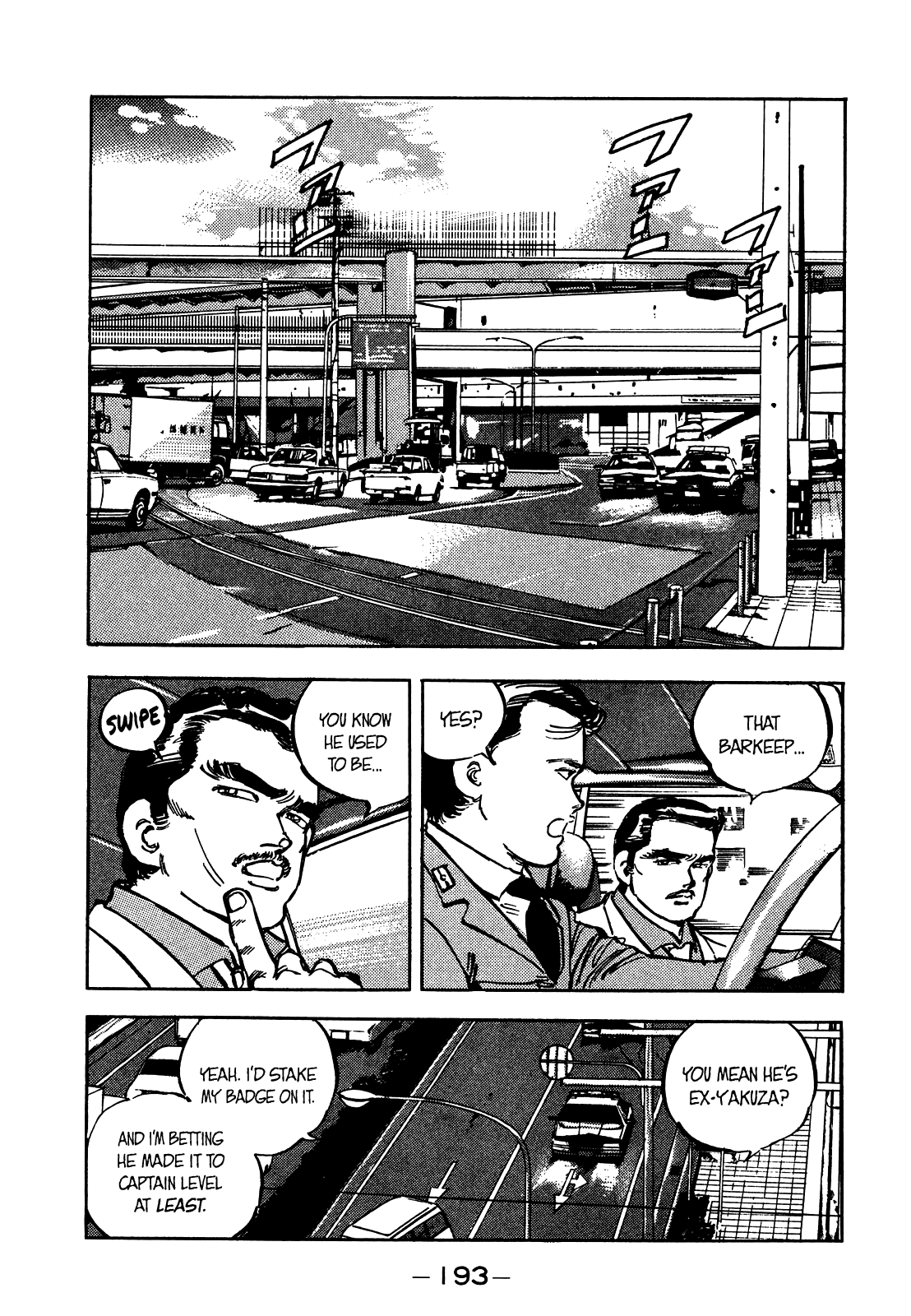 J Monogatari Chapter 23 #8