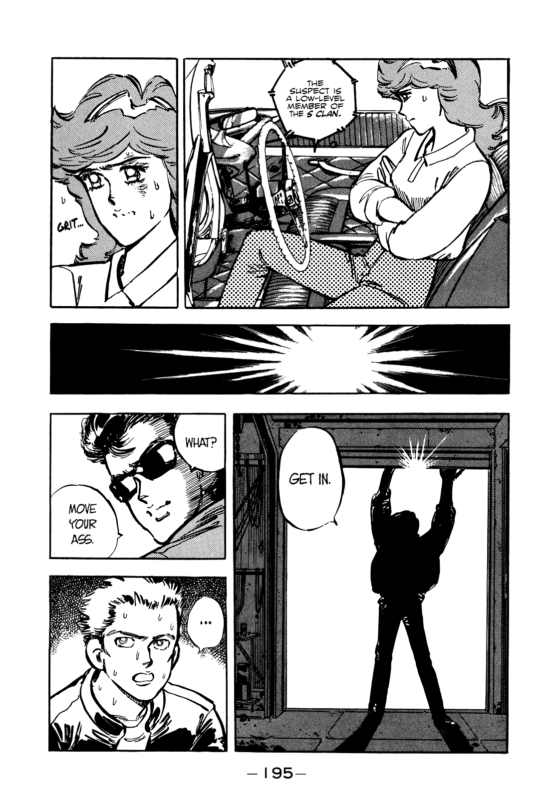J Monogatari Chapter 23 #10