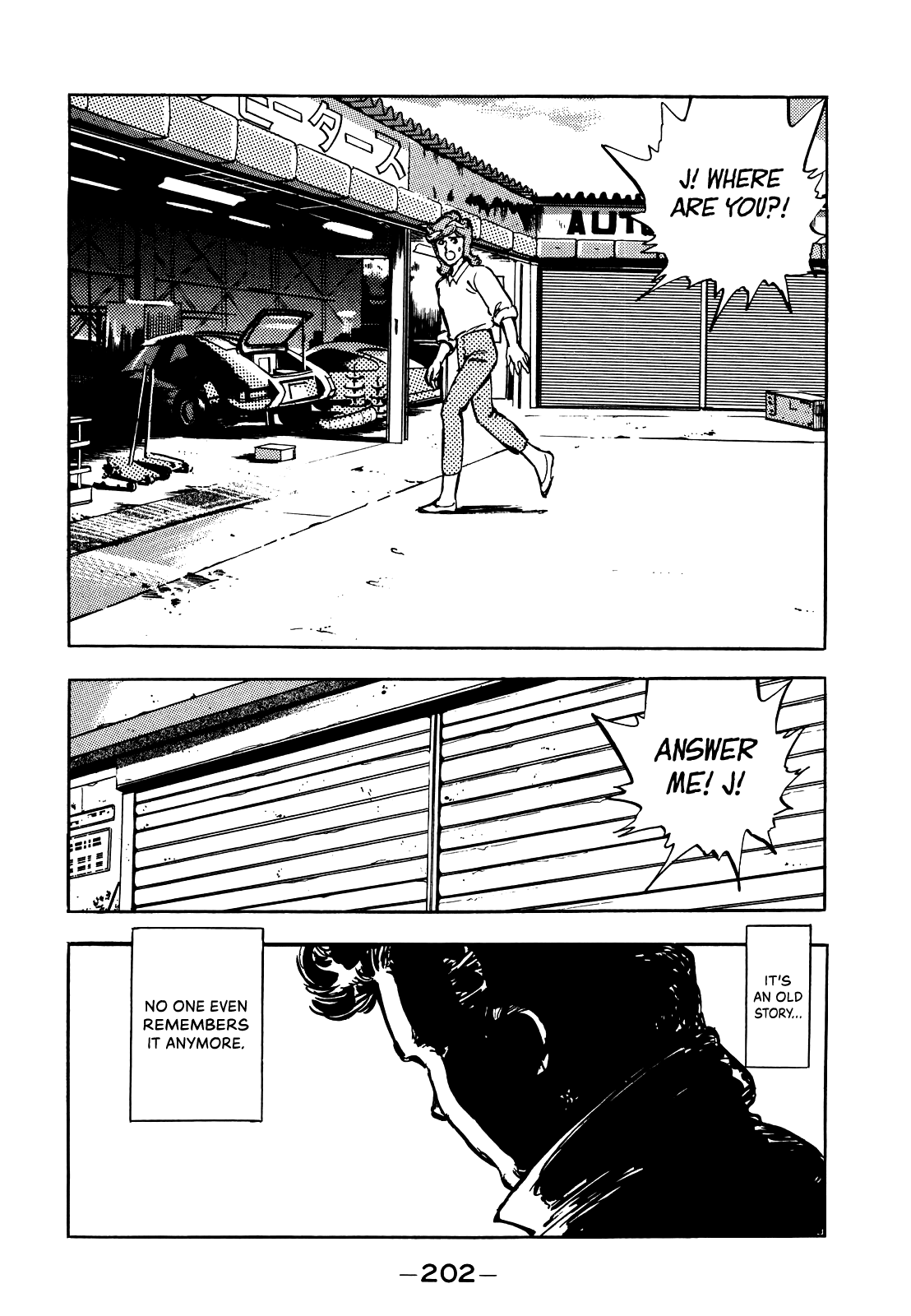 J Monogatari Chapter 23 #17