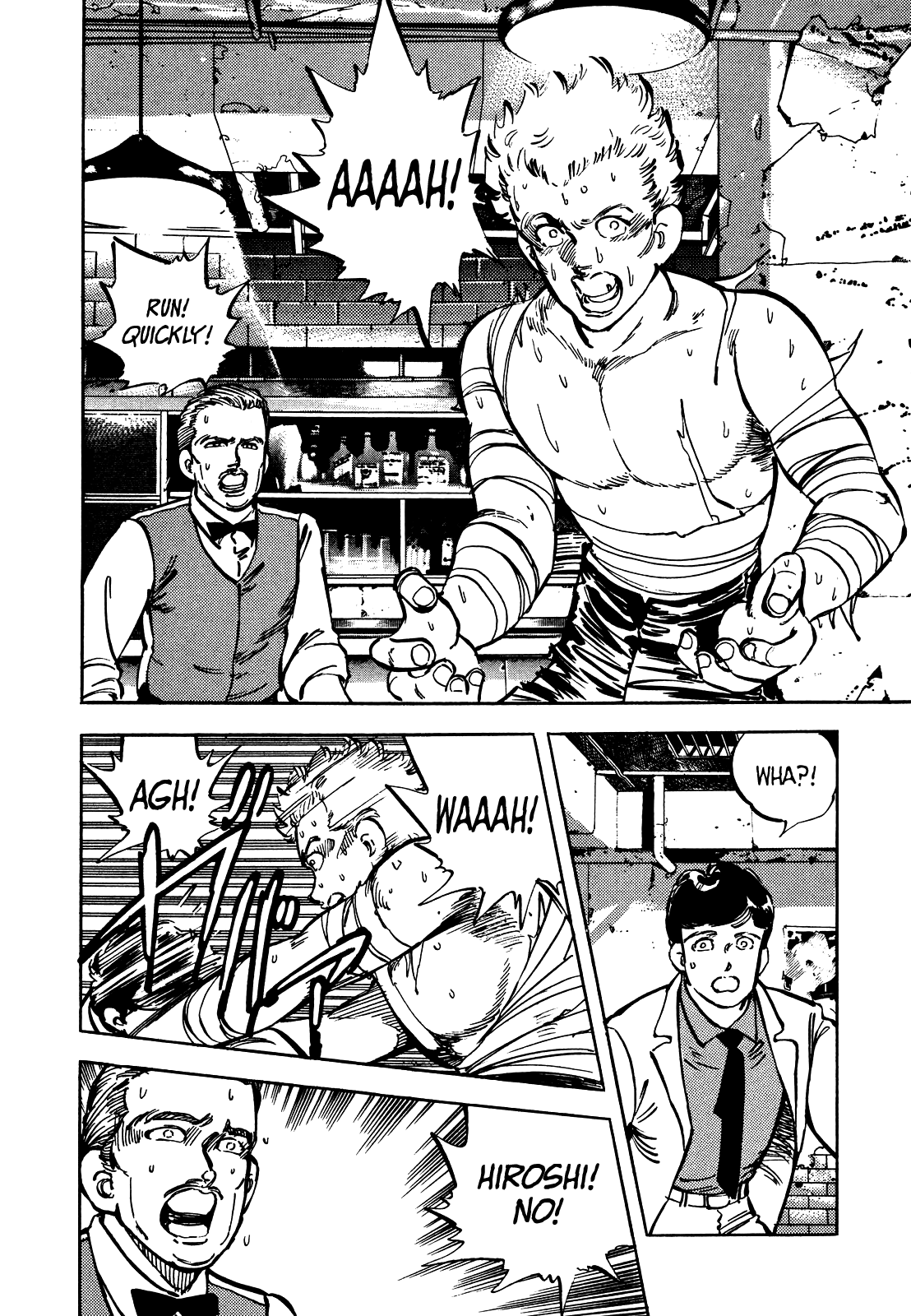 J Monogatari Chapter 22 #3
