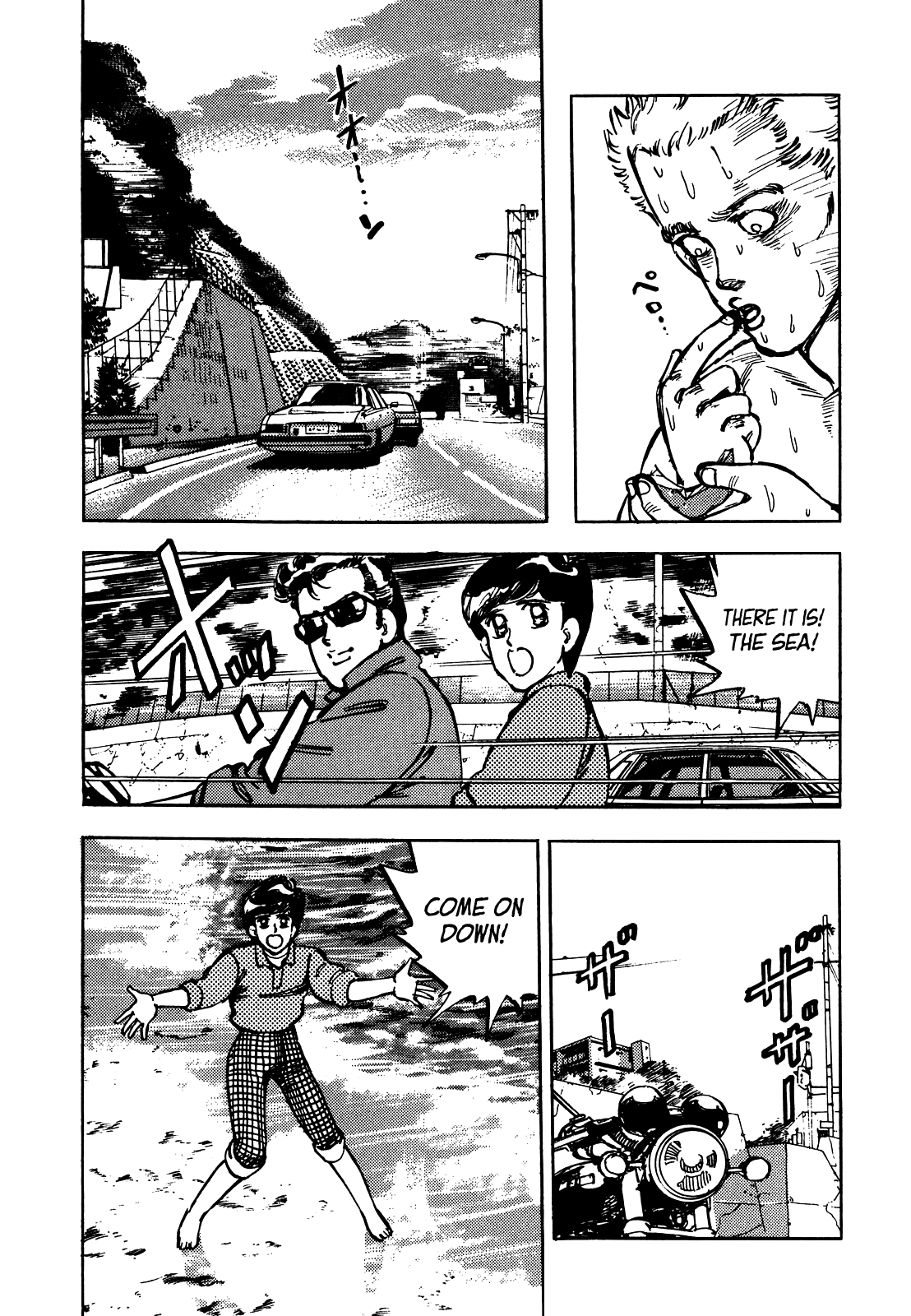 J Monogatari Chapter 22 #8