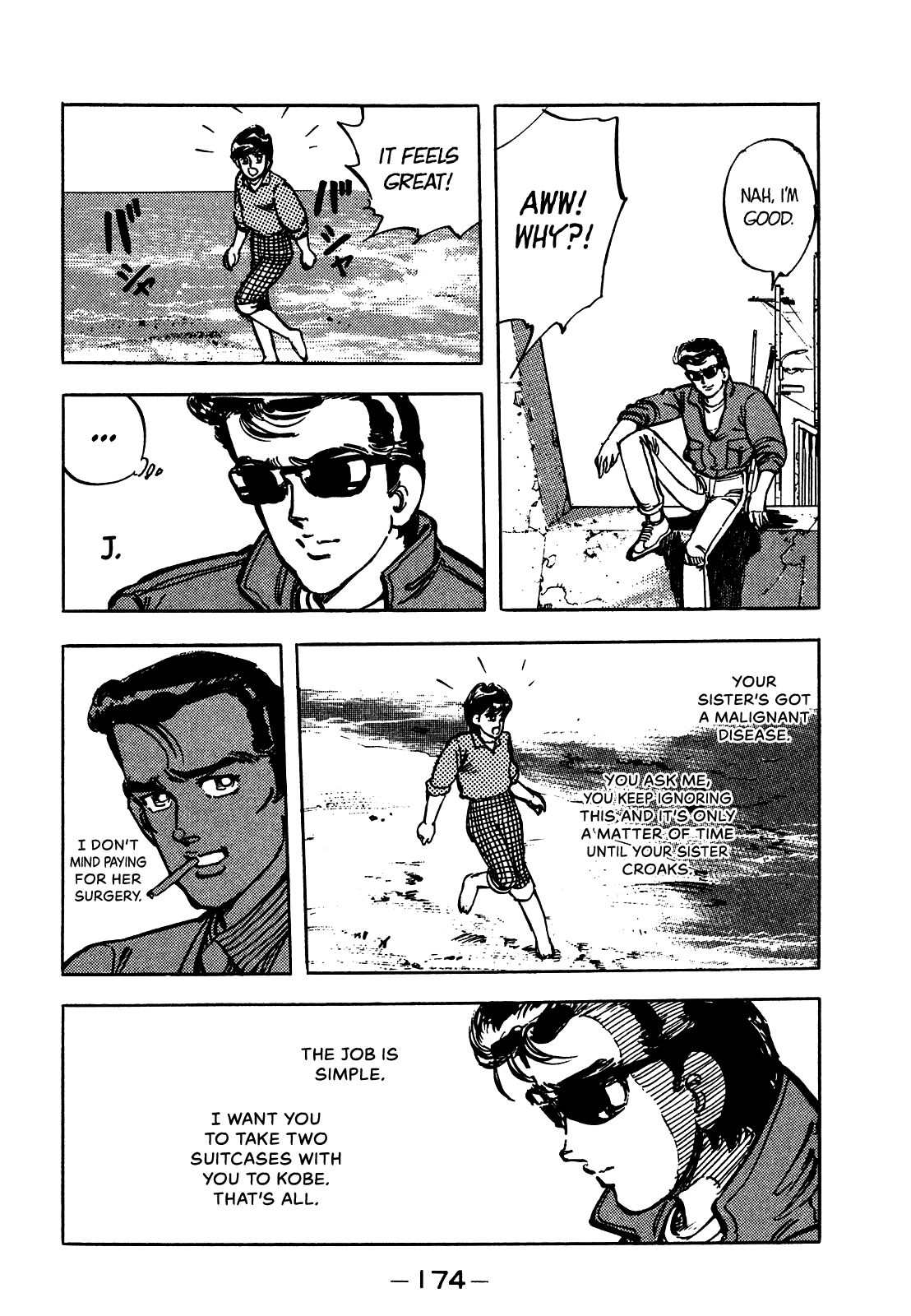 J Monogatari Chapter 22 #9