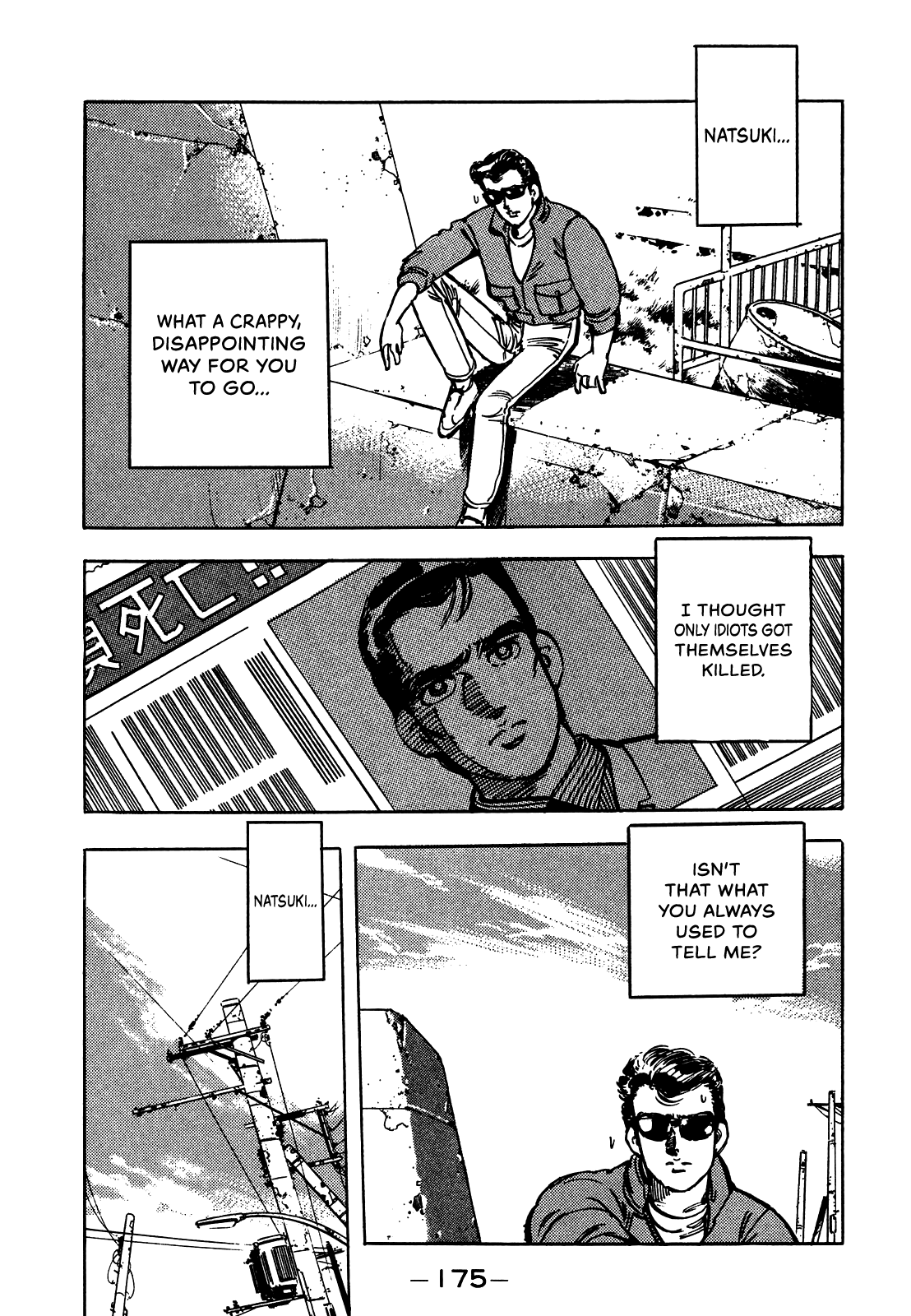 J Monogatari Chapter 22 #10