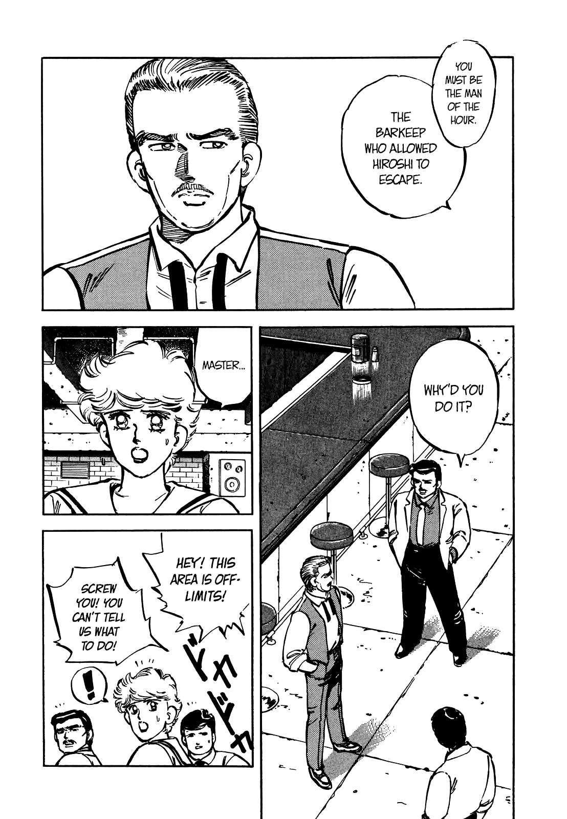 J Monogatari Chapter 22 #15