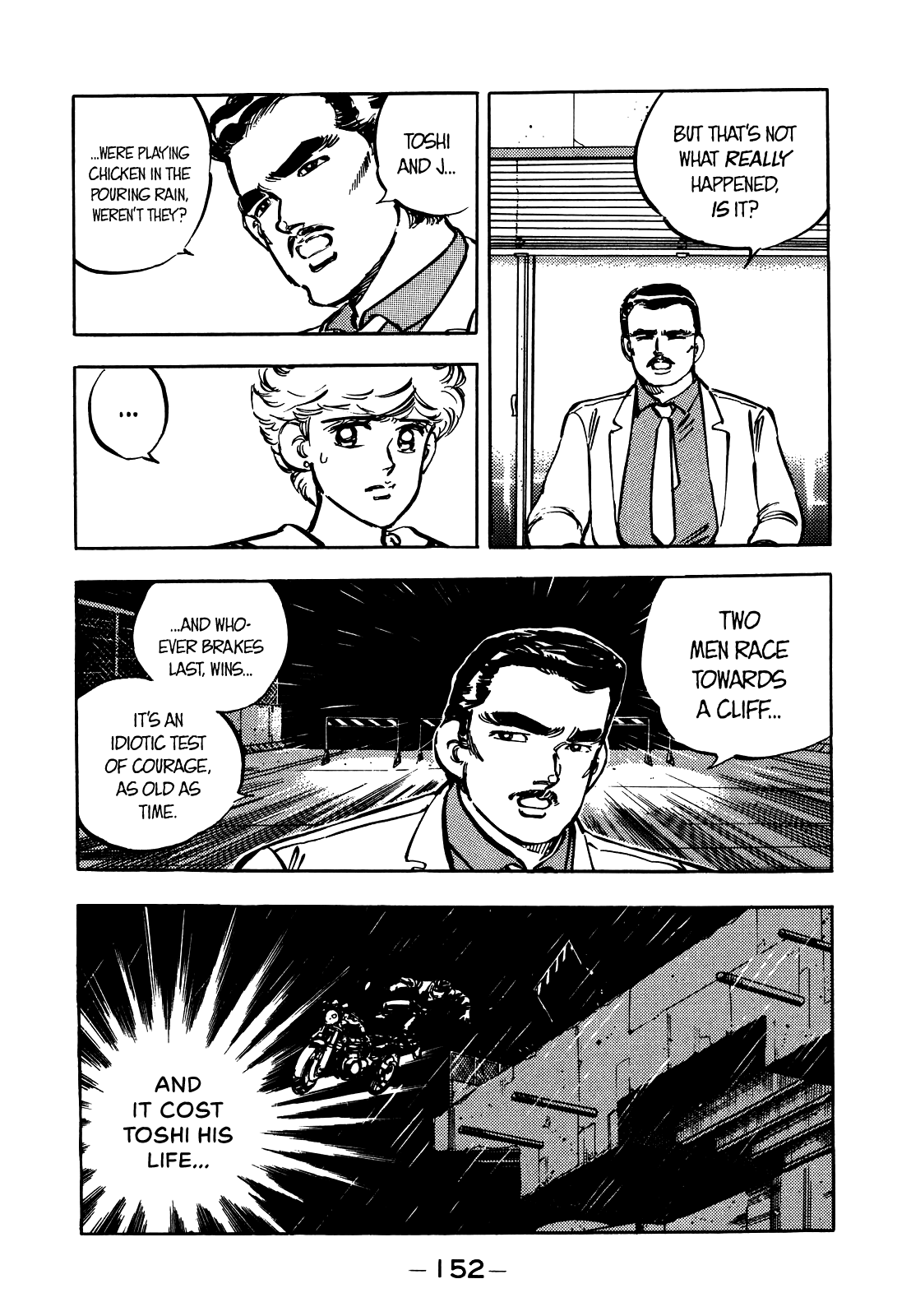 J Monogatari Chapter 21 #5