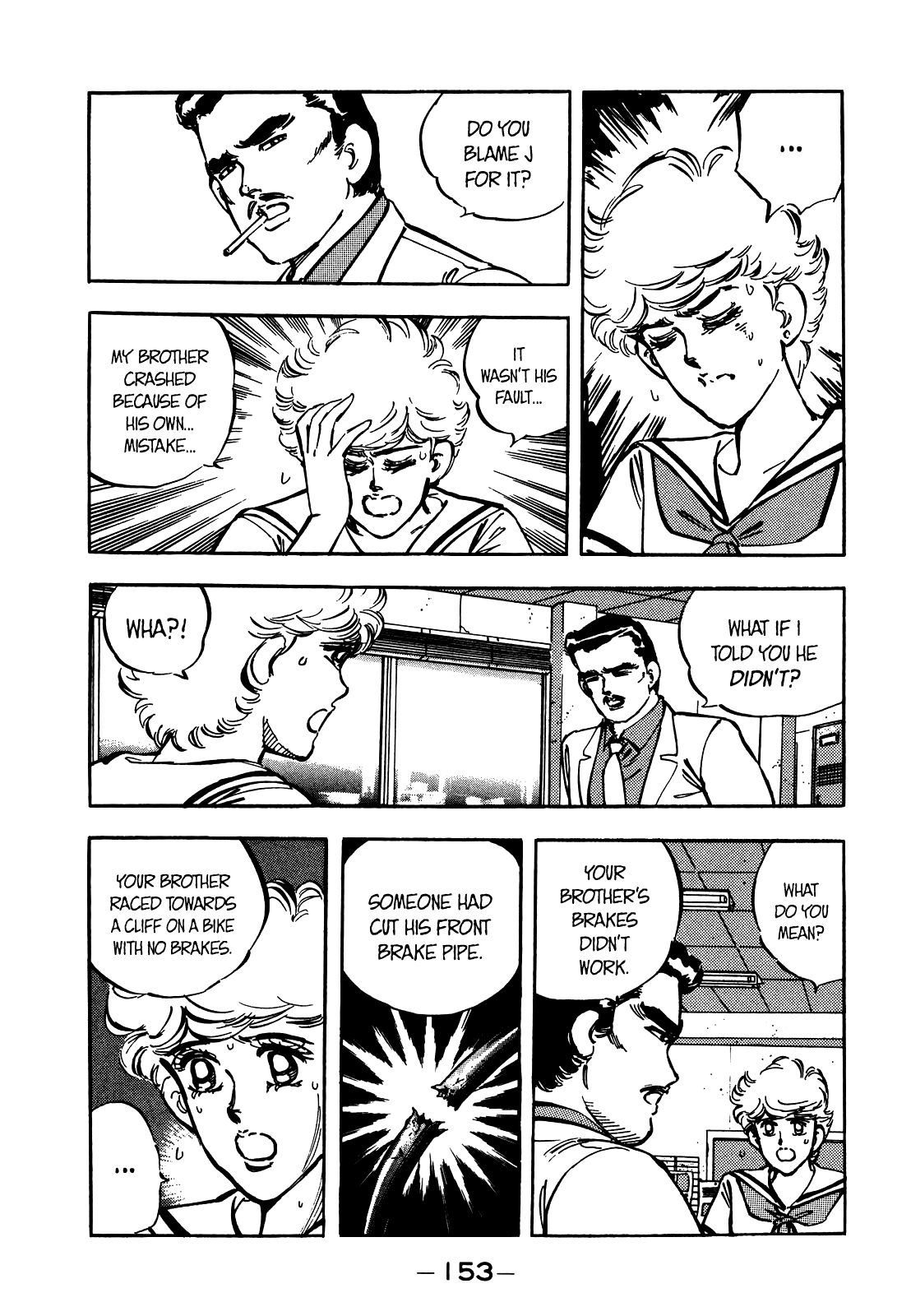 J Monogatari Chapter 21 #6
