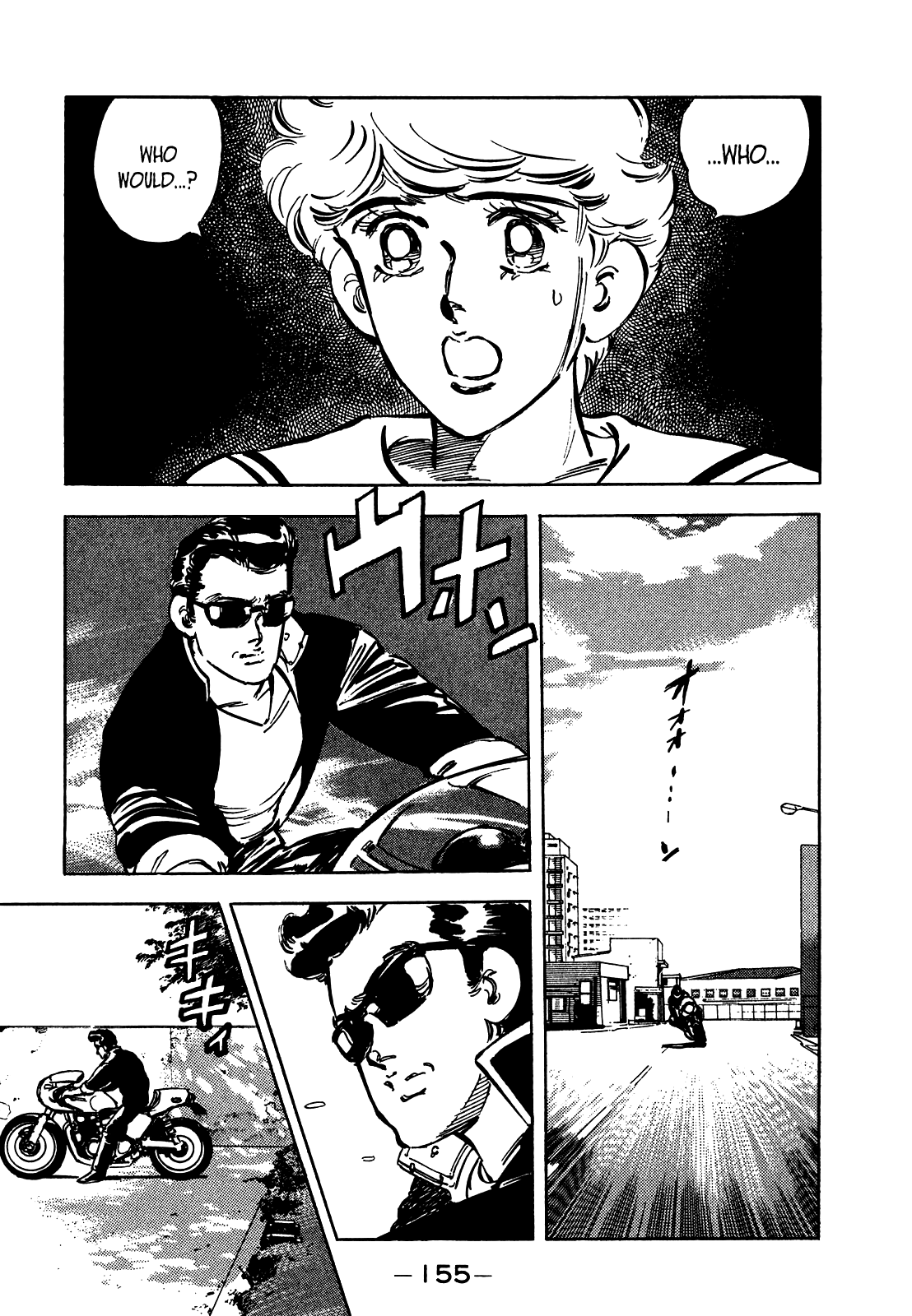 J Monogatari Chapter 21 #8