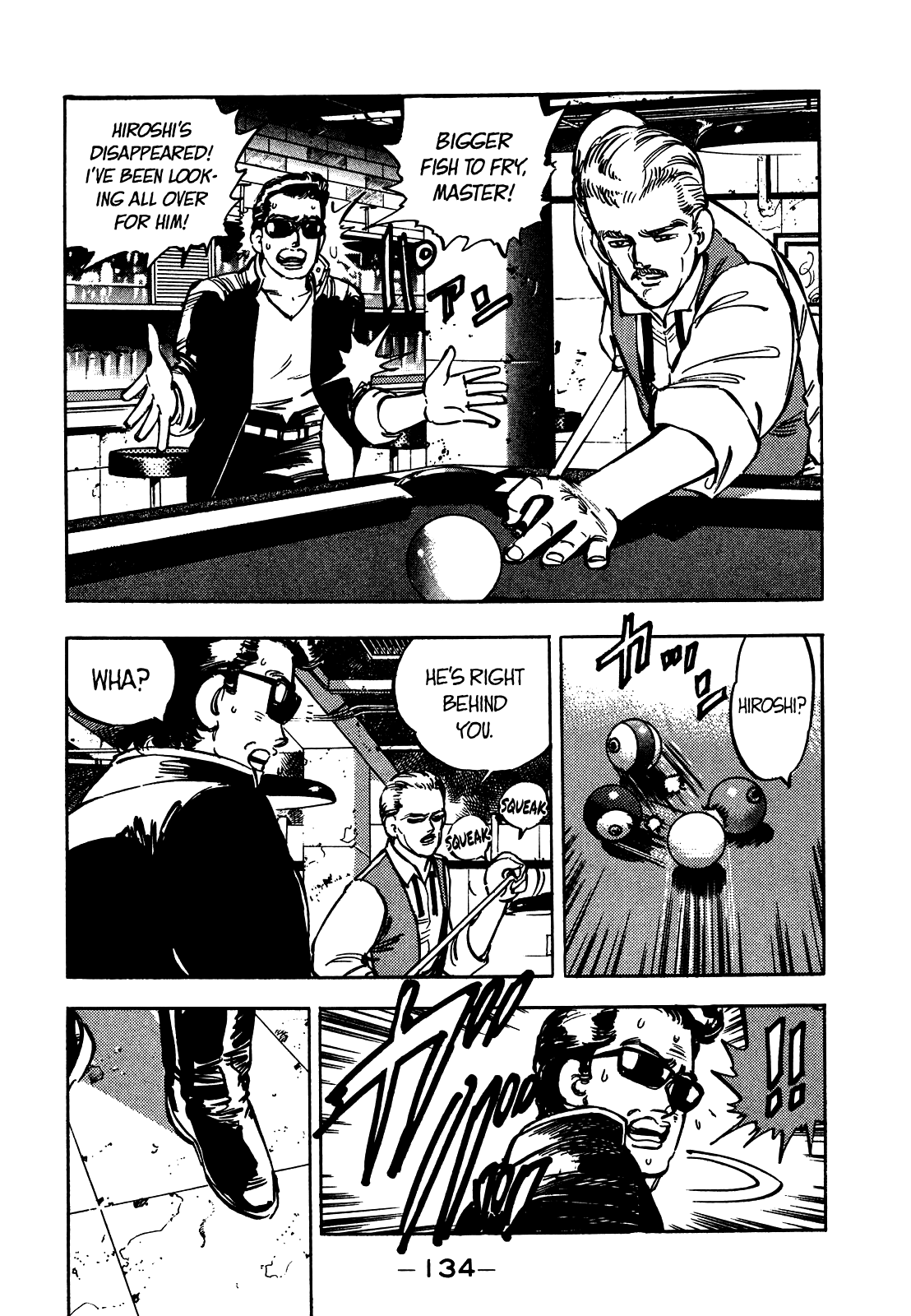 J Monogatari Chapter 20 #5