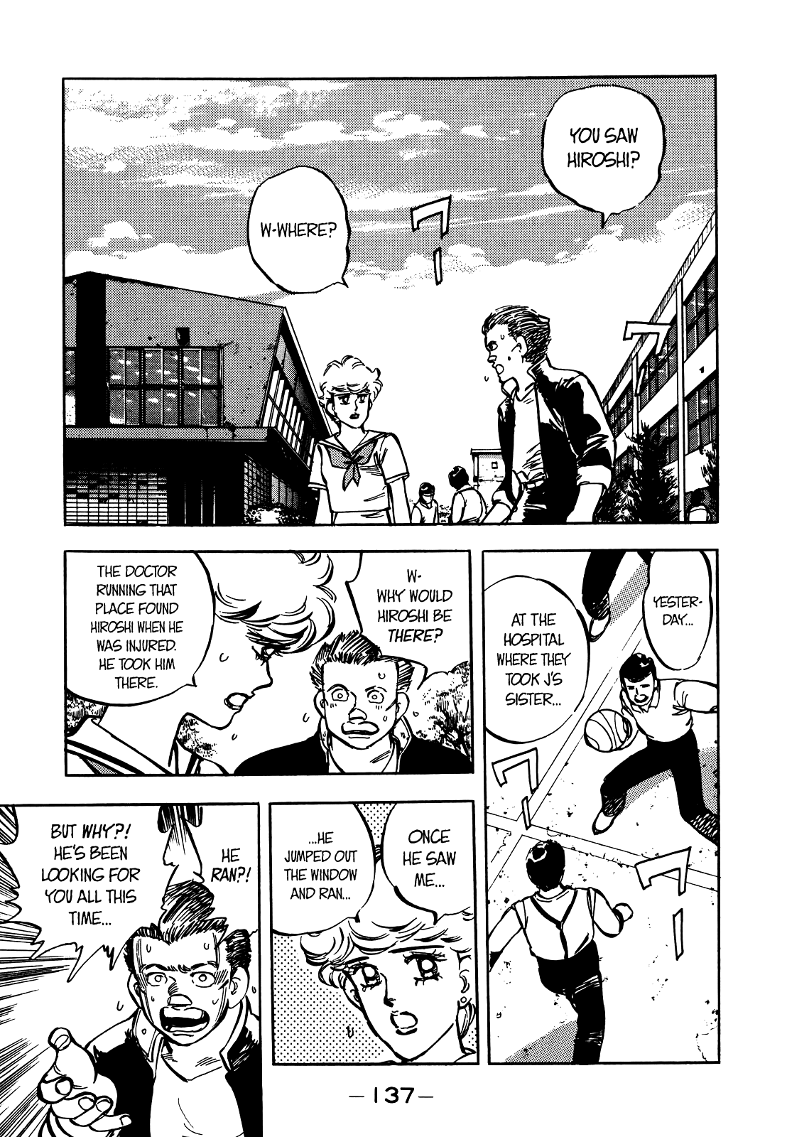 J Monogatari Chapter 20 #8