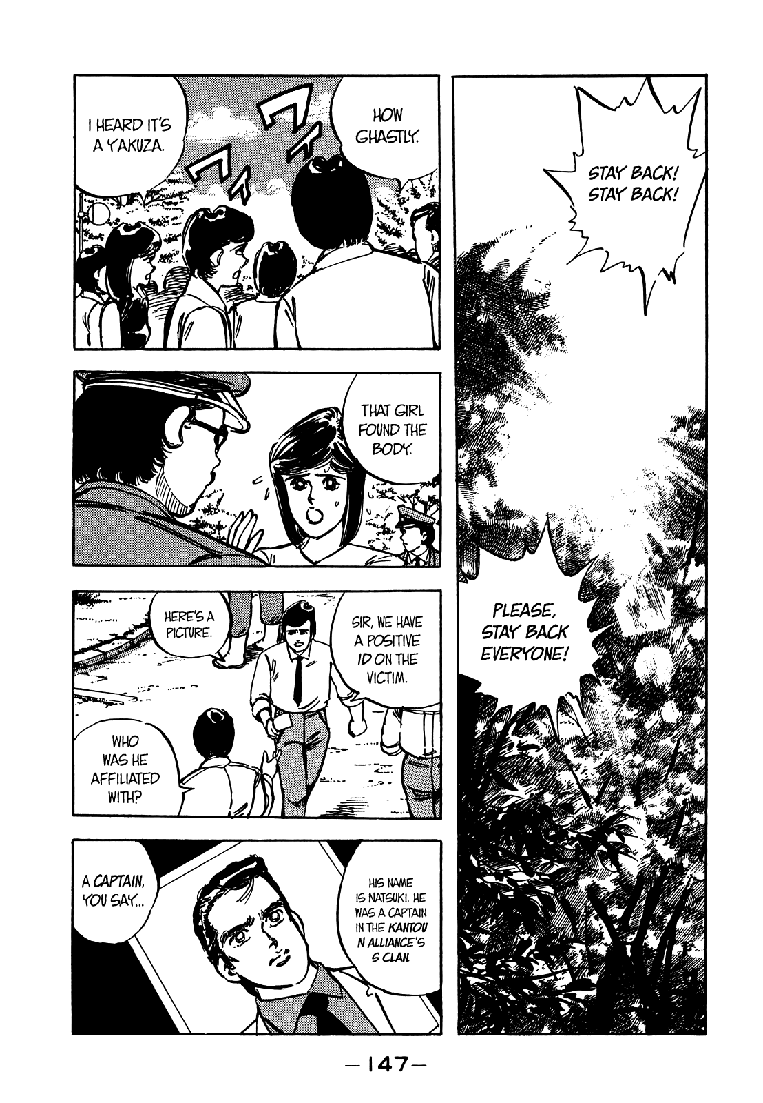 J Monogatari Chapter 20 #18