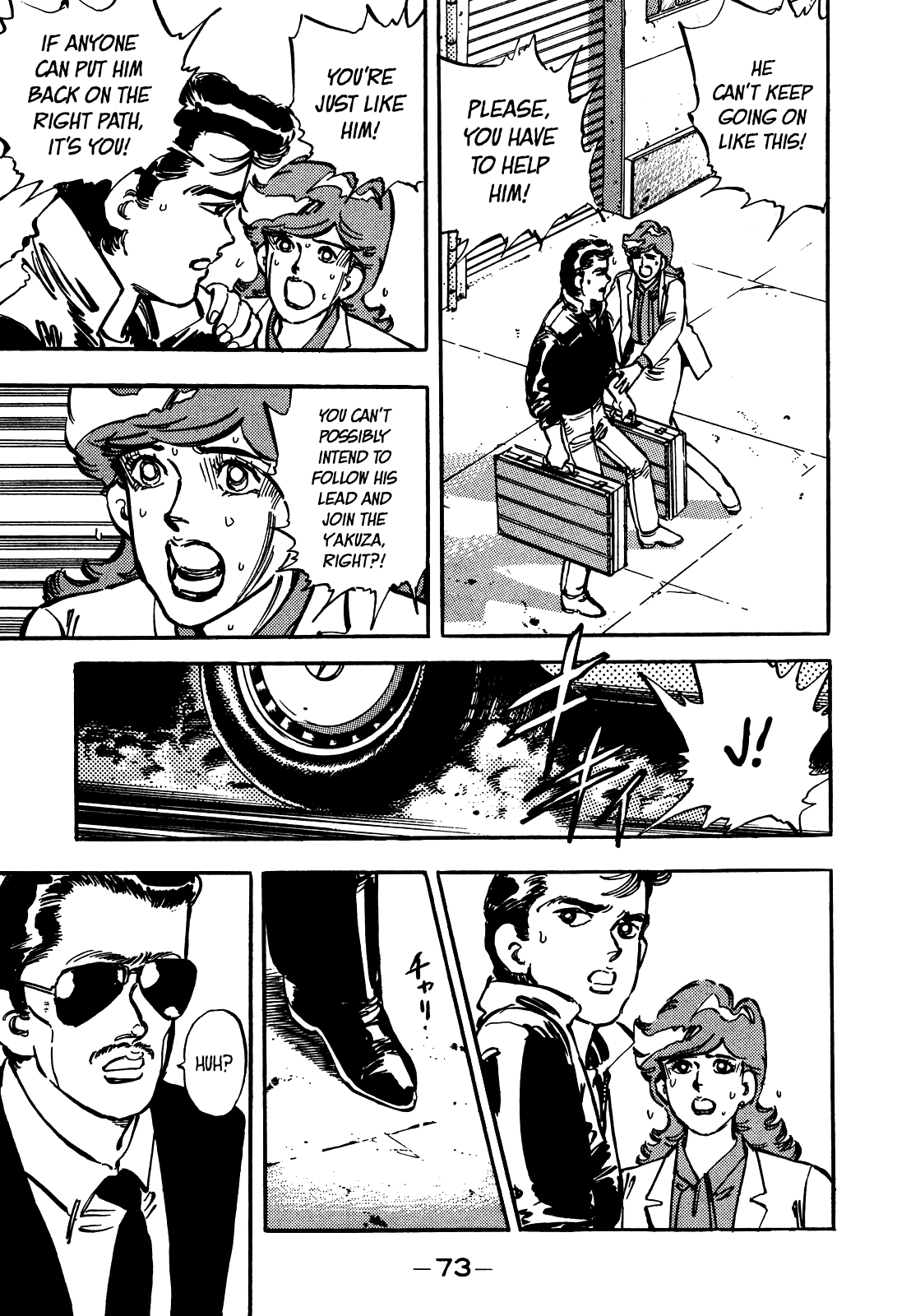 J Monogatari Chapter 16 #16