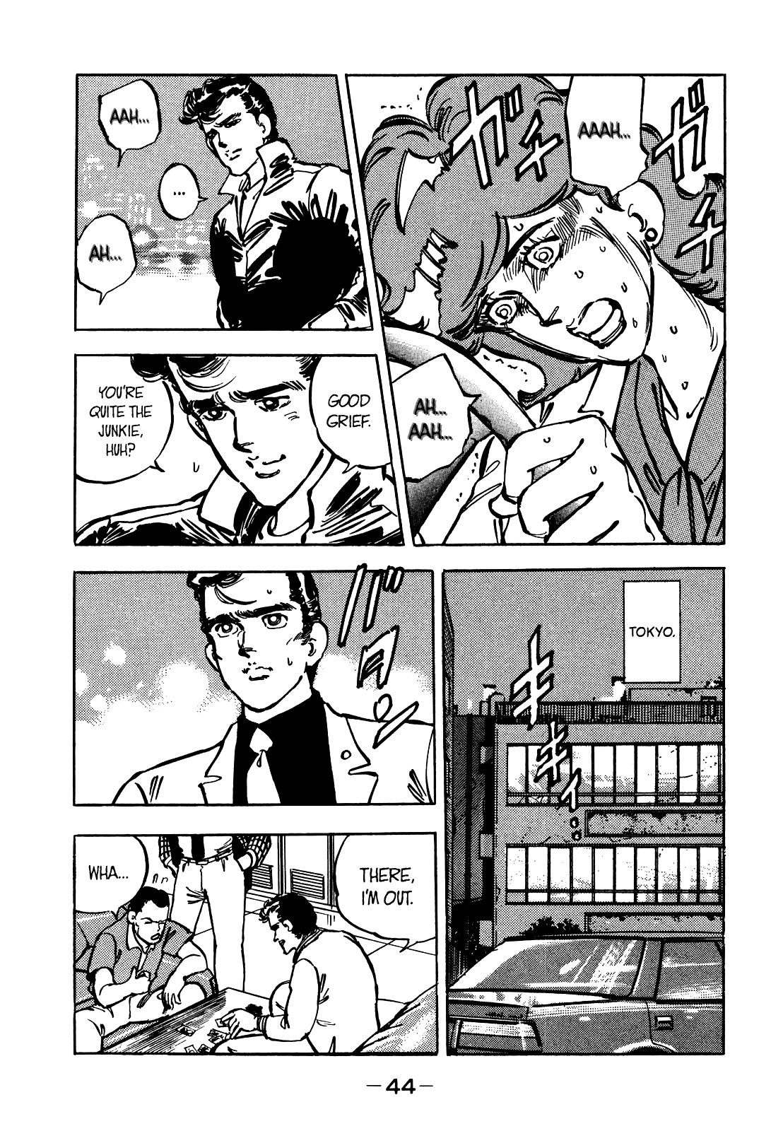 J Monogatari Chapter 15 #5