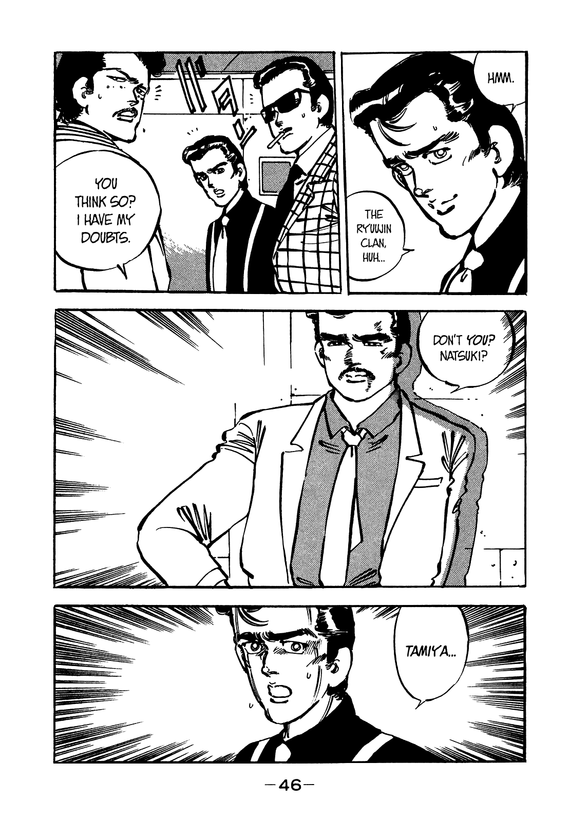 J Monogatari Chapter 15 #7