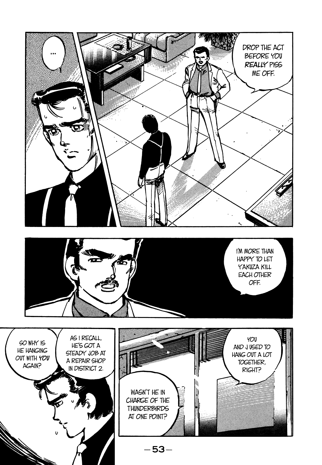 J Monogatari Chapter 15 #14