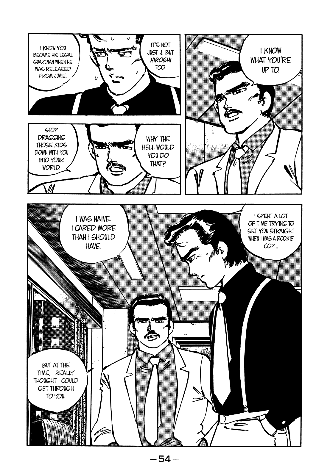 J Monogatari Chapter 15 #15