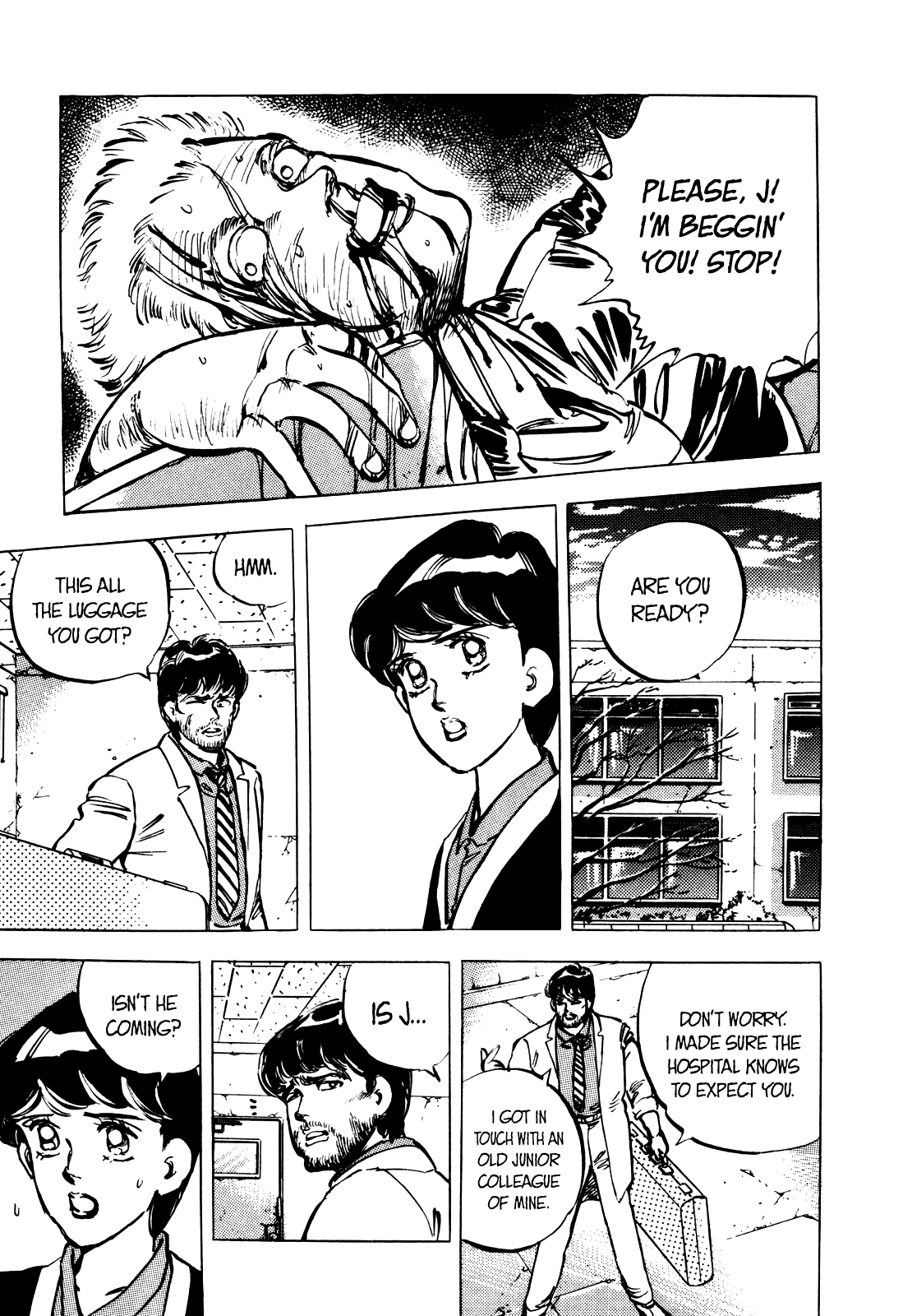 J Monogatari Chapter 11 #14