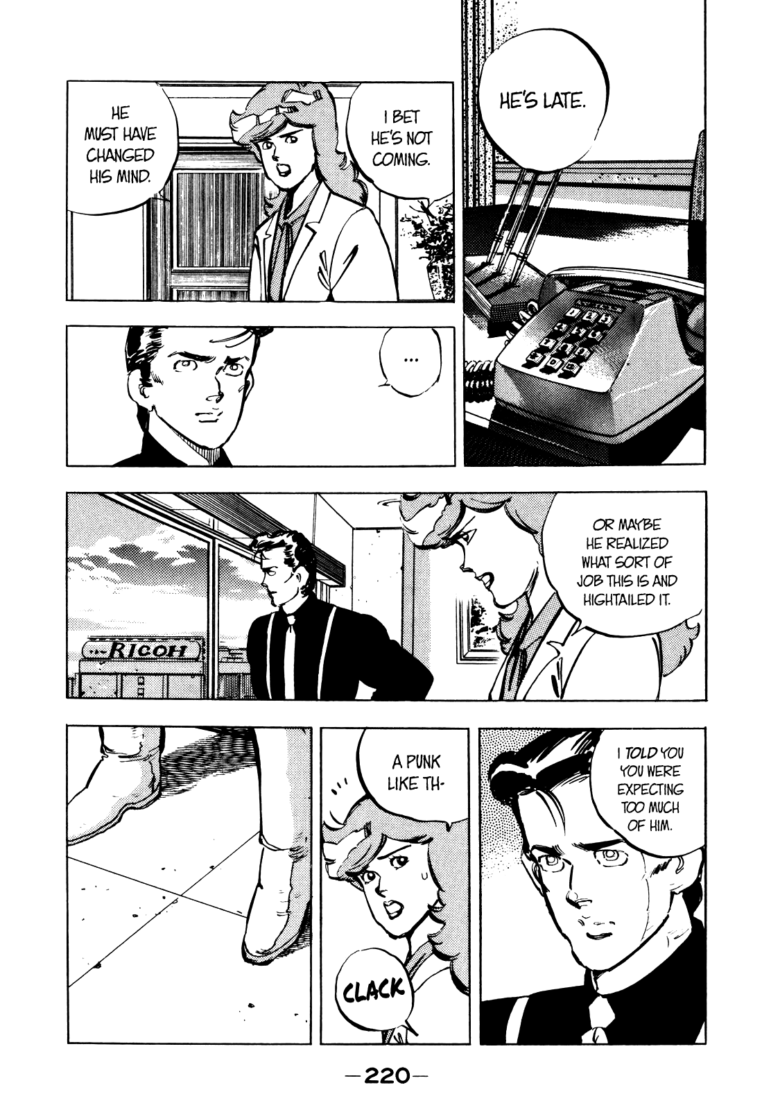 J Monogatari Chapter 11 #17