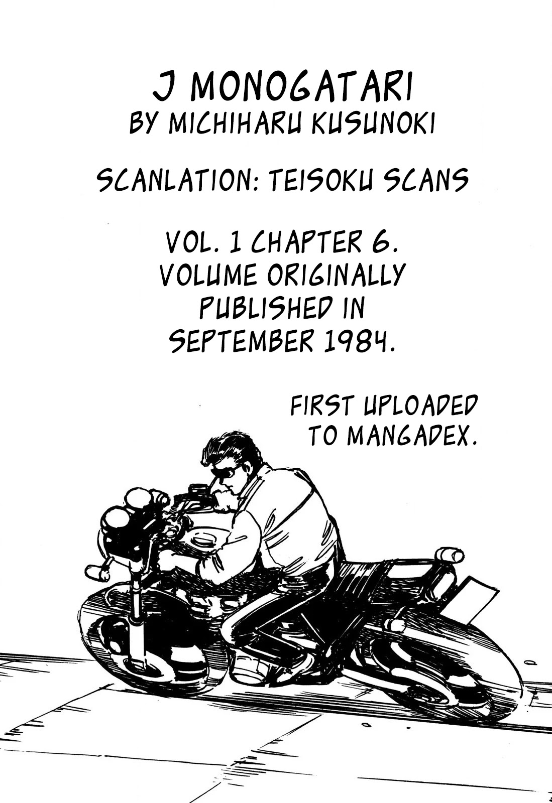 J Monogatari Chapter 6 #21