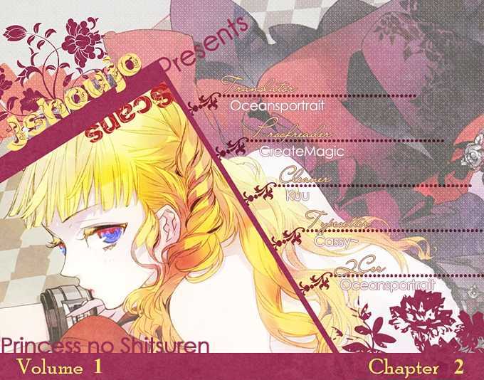 Princess No Shitsuren Chapter 2 #1