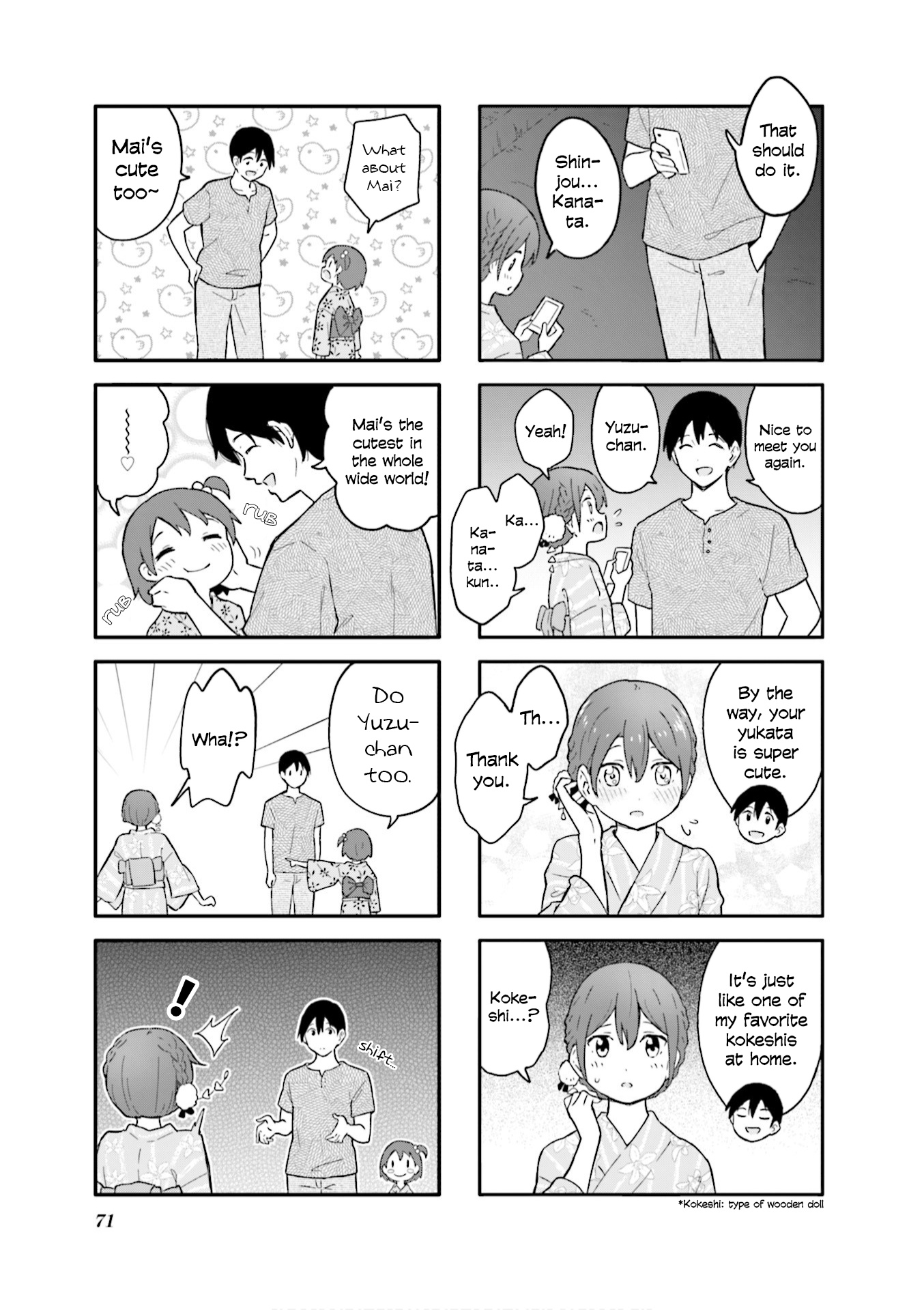 Hatsuharu Ga Saku Chapter 8 #5