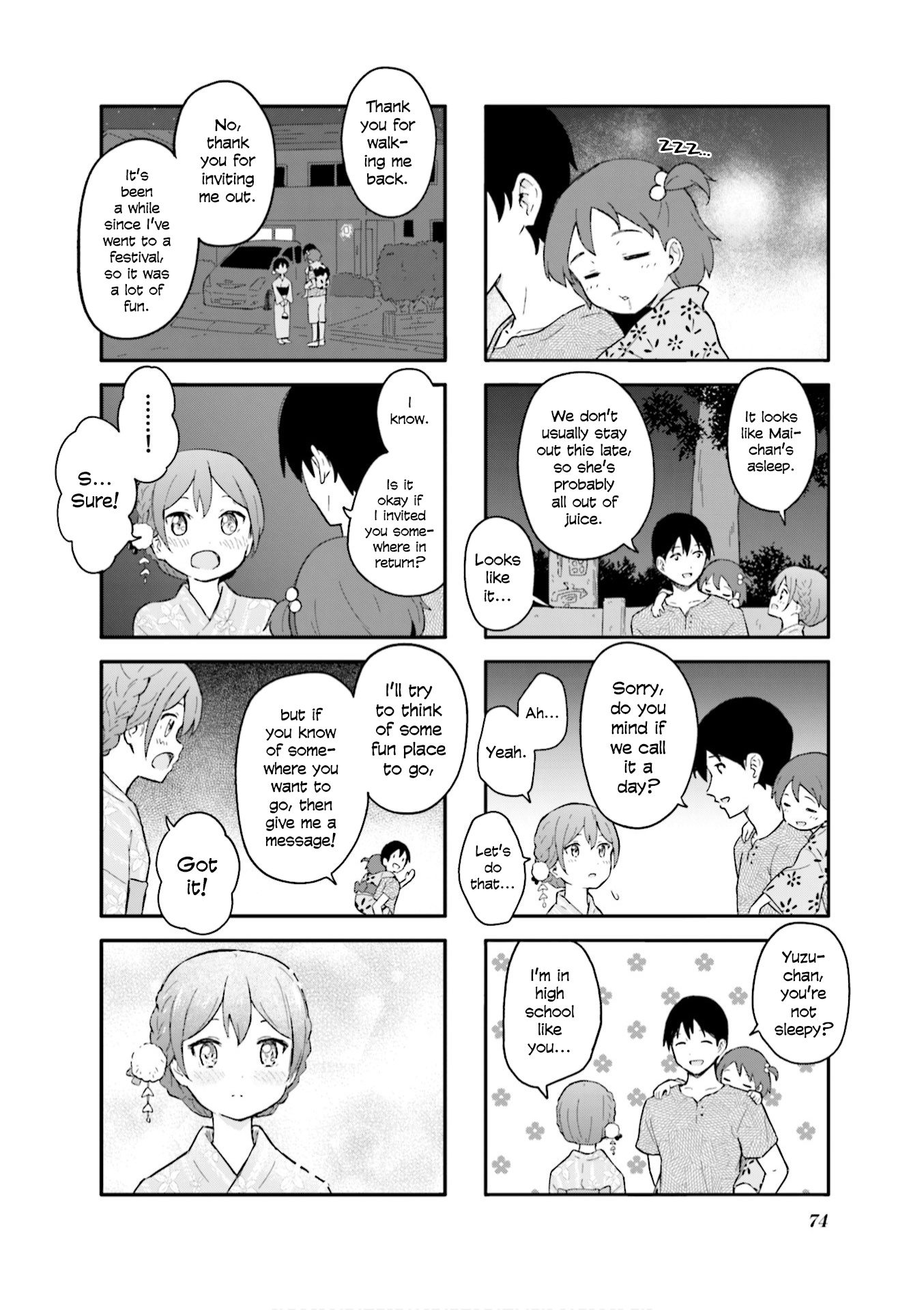 Hatsuharu Ga Saku Chapter 8 #8