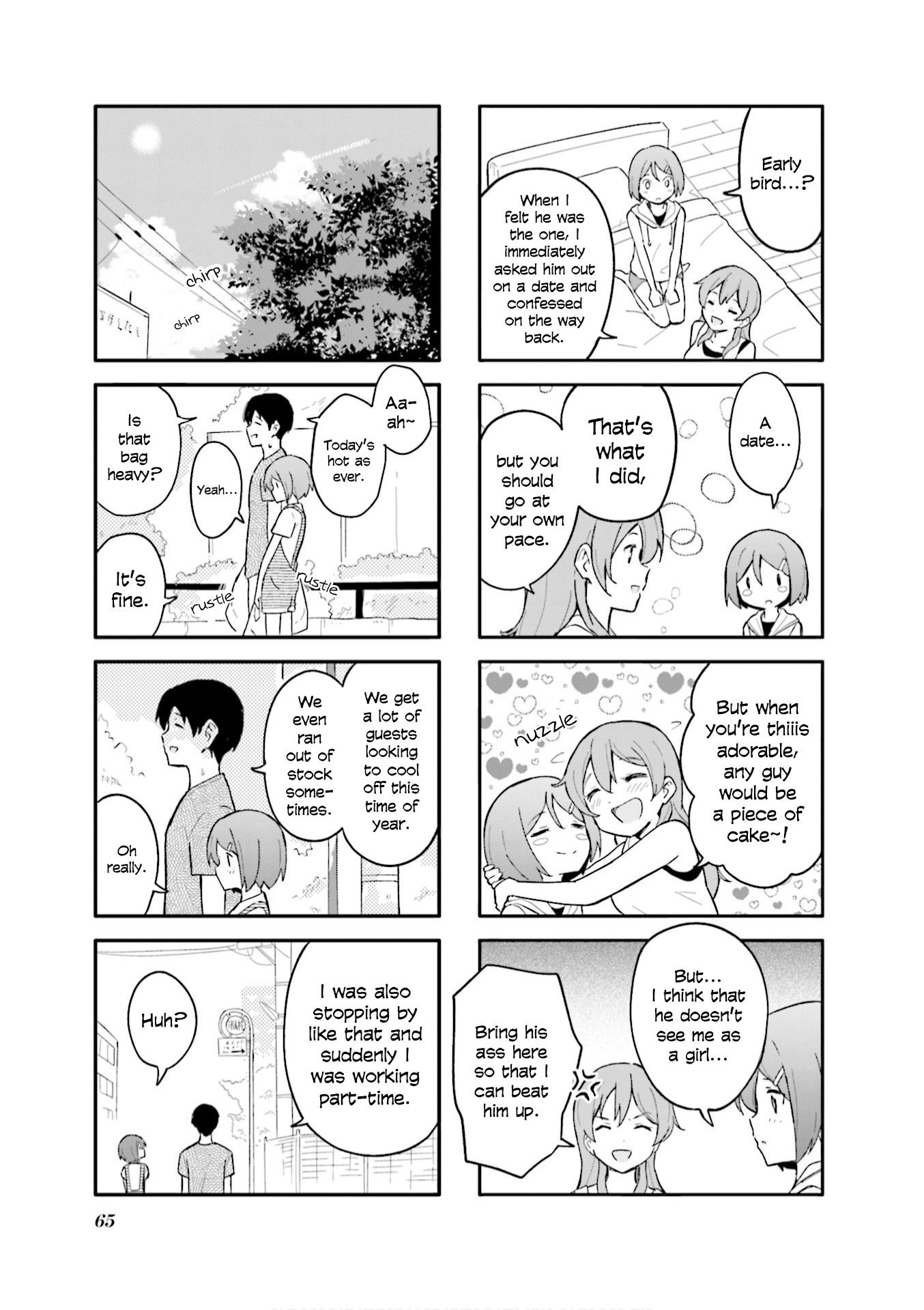 Hatsuharu Ga Saku Chapter 7 #7