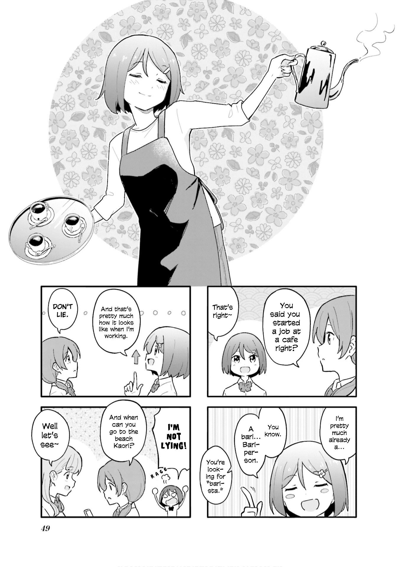 Hatsuharu Ga Saku Chapter 6 #1