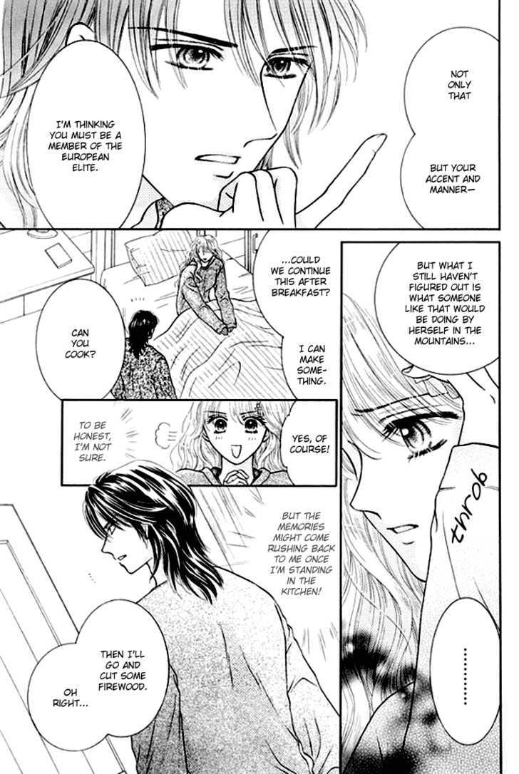 Princess No Shitsuren Chapter 1 #39