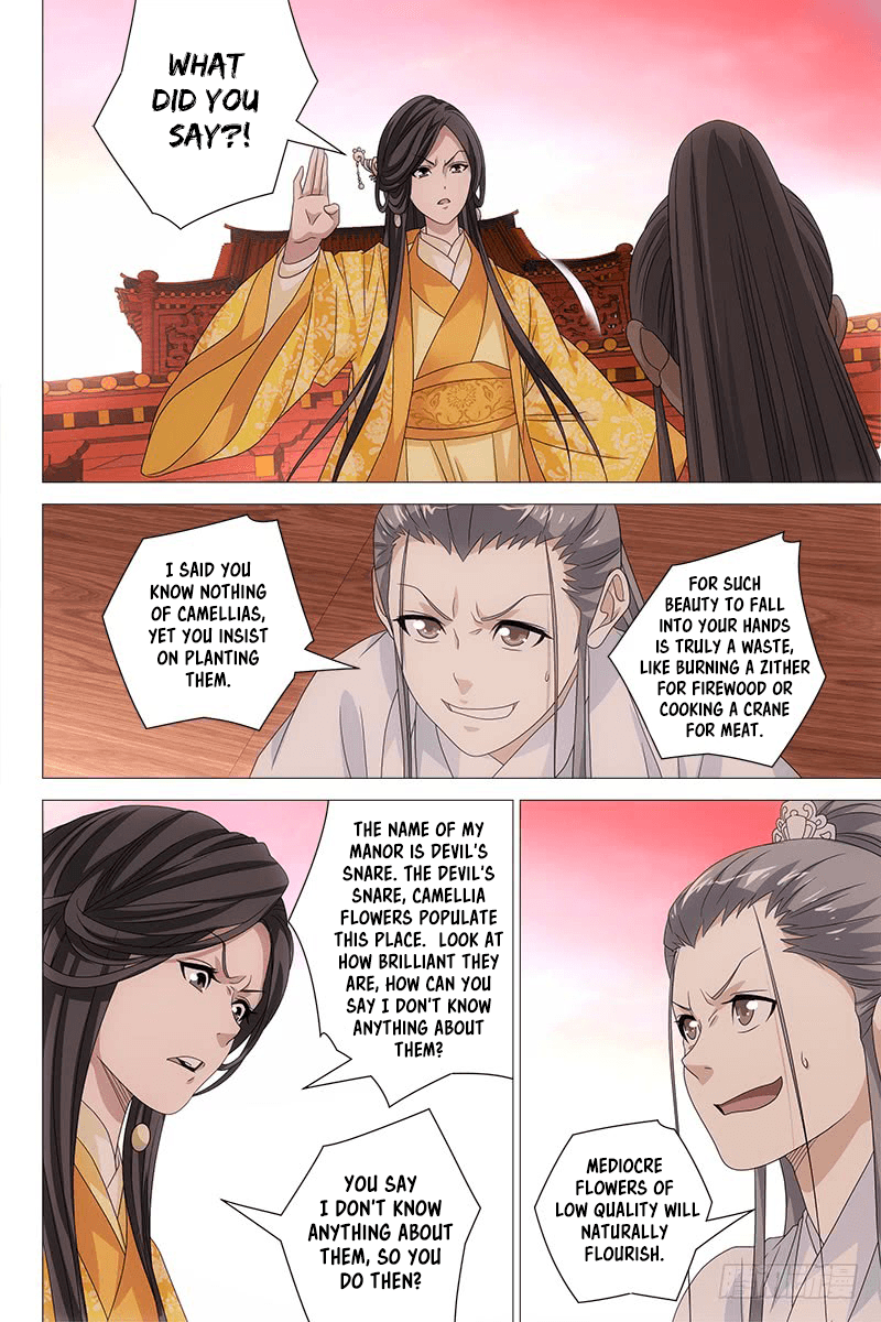 Demi-Gods And Semi-Devils Chapter 70 #11