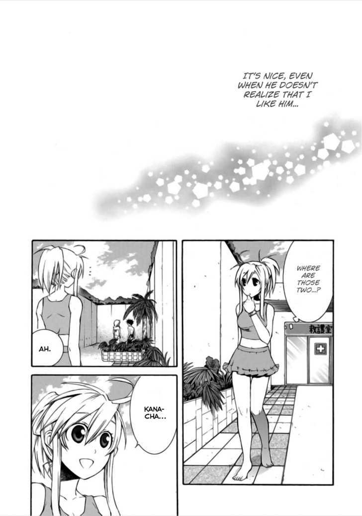 Nyankoi! Chapter 14 #26