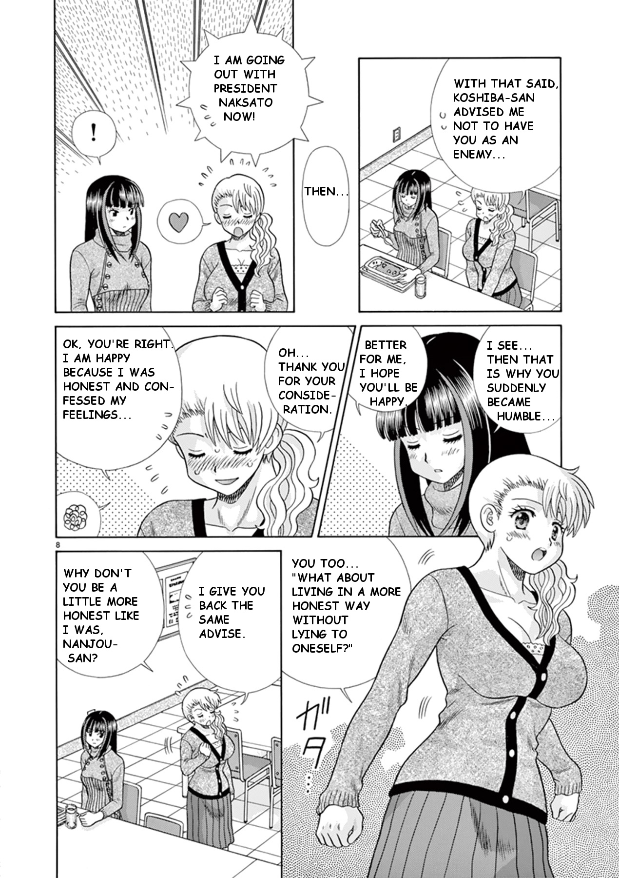 Toumei Ningen Kyoutei Chapter 39 #8