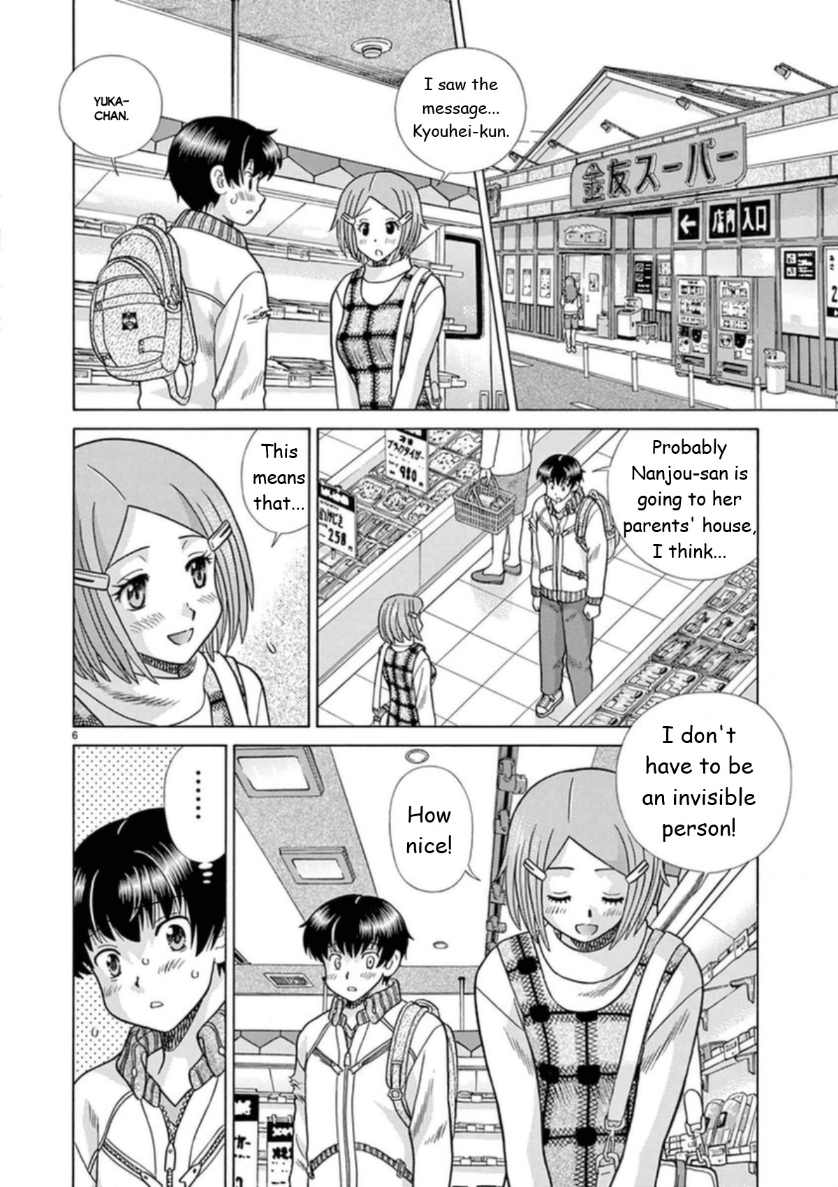 Toumei Ningen Kyoutei Chapter 30 #6