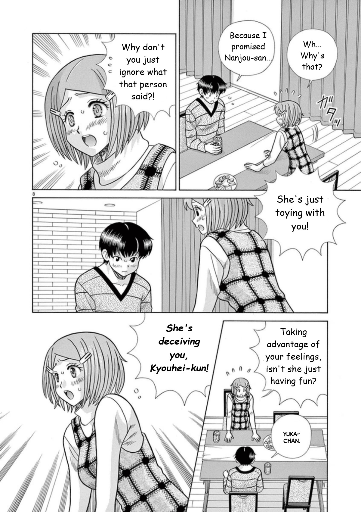 Toumei Ningen Kyoutei Chapter 30 #8