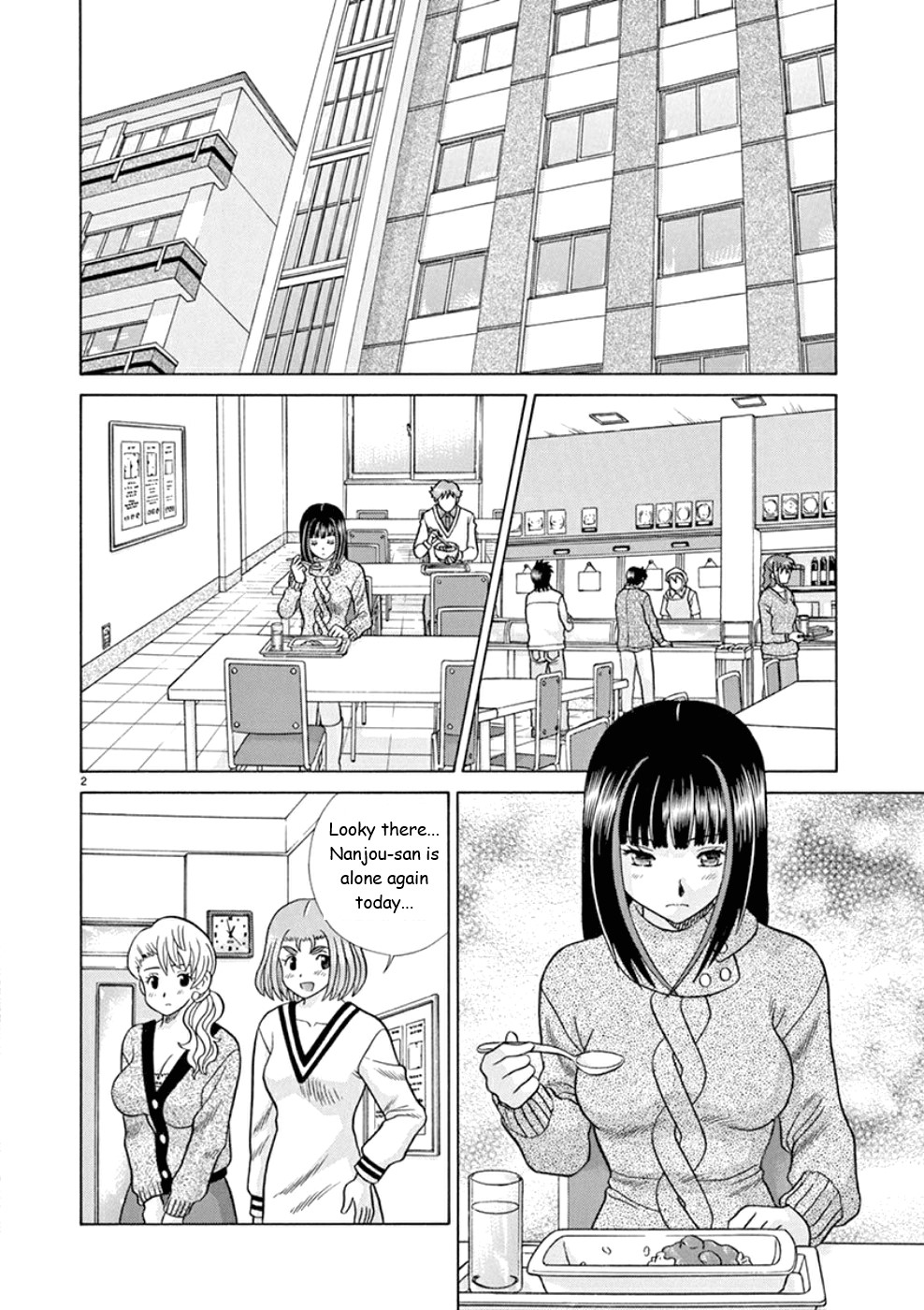 Toumei Ningen Kyoutei Chapter 23 #2