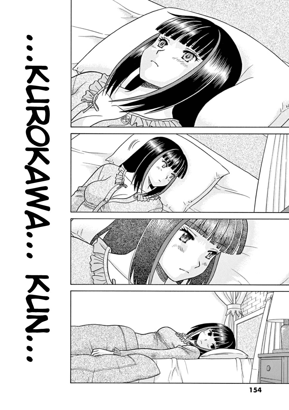 Toumei Ningen Kyoutei Chapter 23 #10