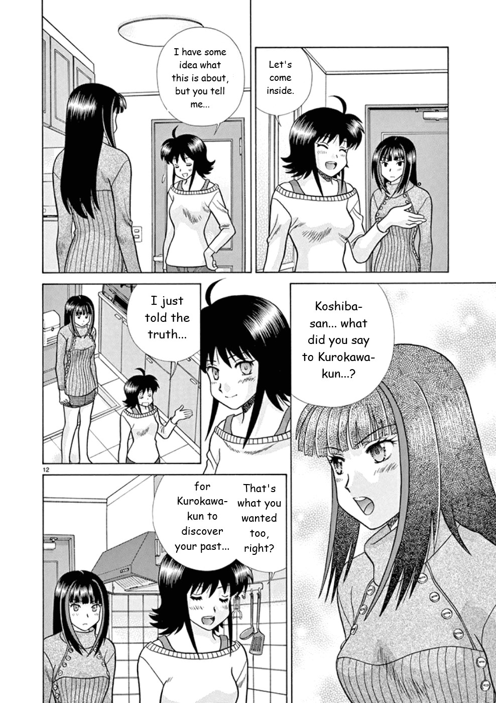 Toumei Ningen Kyoutei Chapter 23 #12