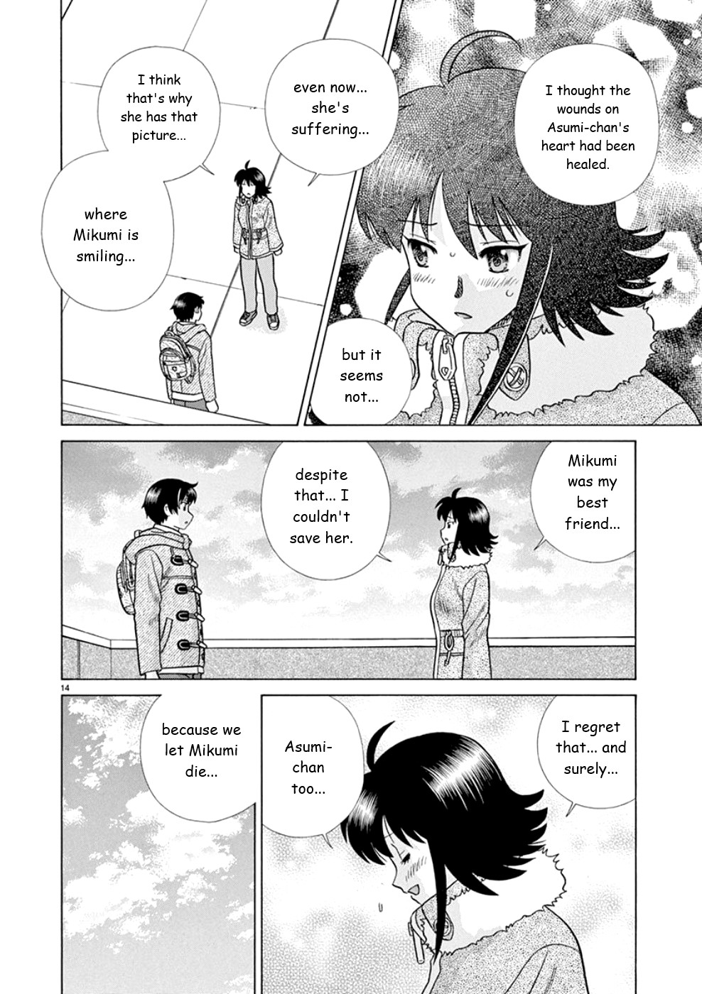 Toumei Ningen Kyoutei Chapter 22 #14