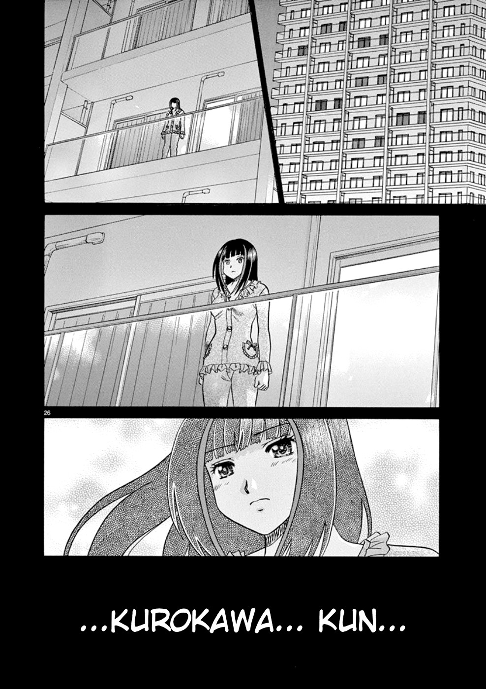 Toumei Ningen Kyoutei Chapter 22 #26