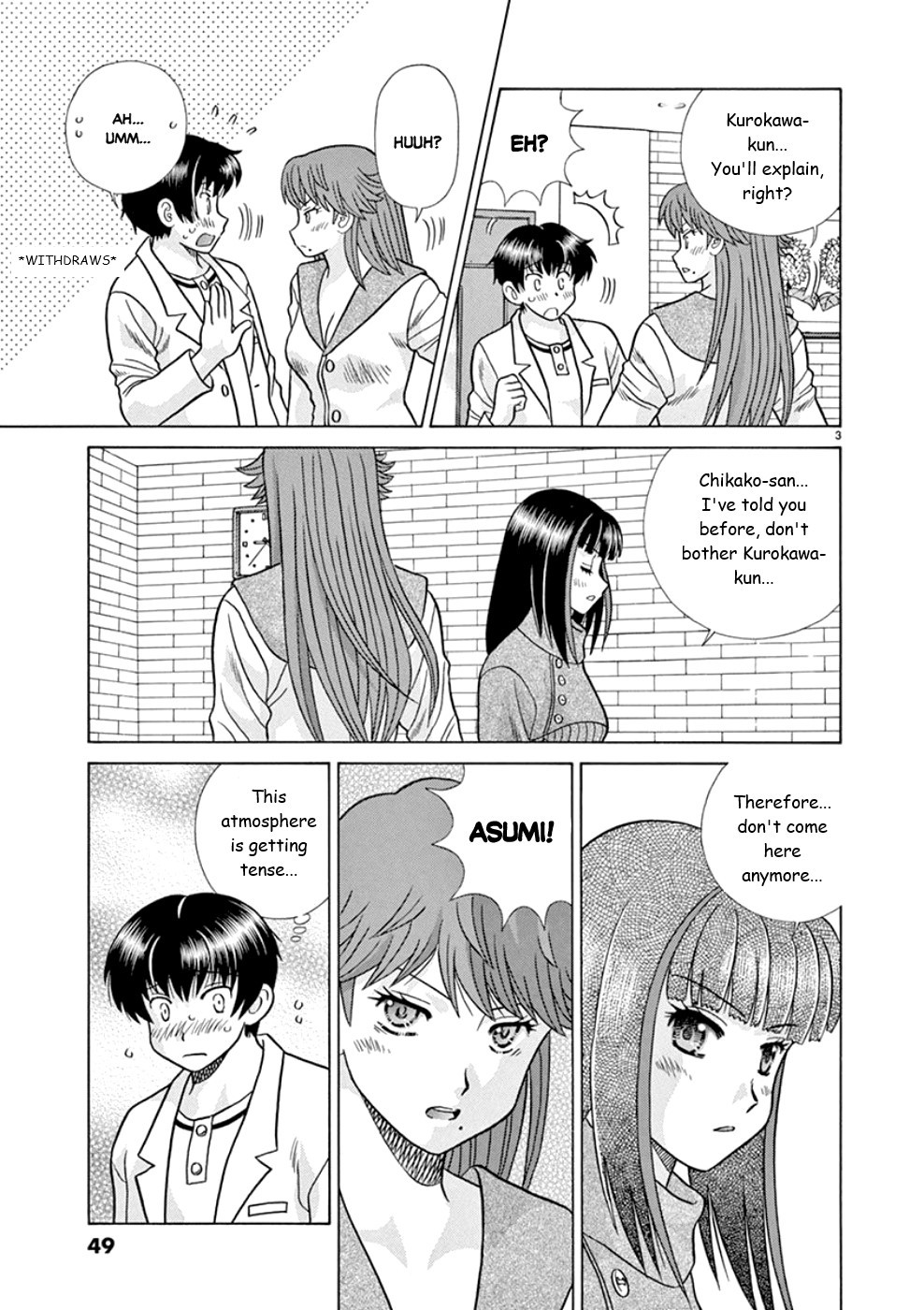 Toumei Ningen Kyoutei Chapter 19 #3