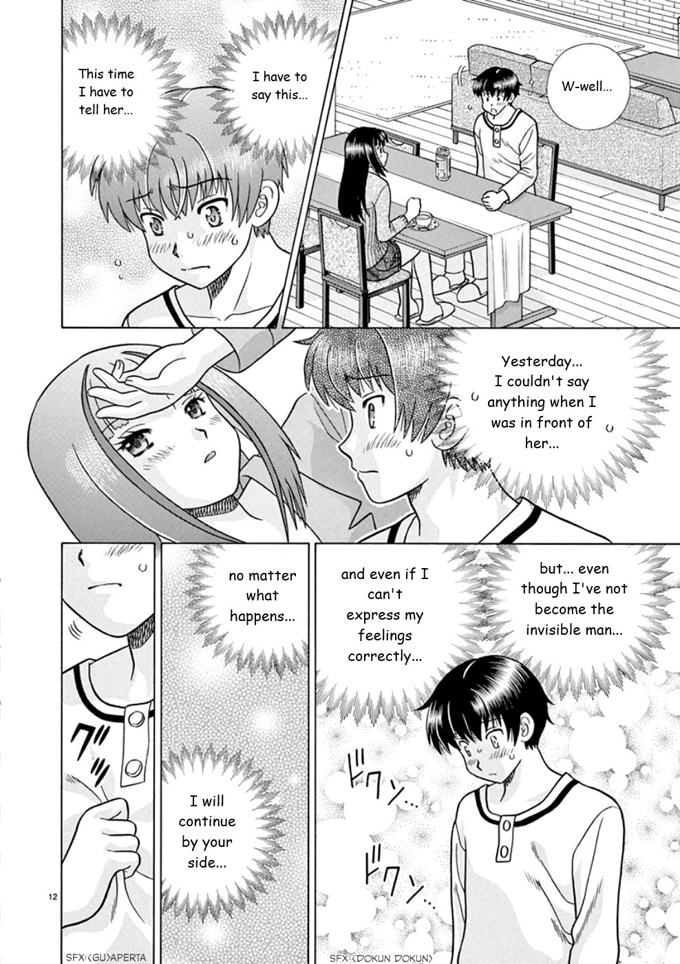 Toumei Ningen Kyoutei Chapter 19 #12