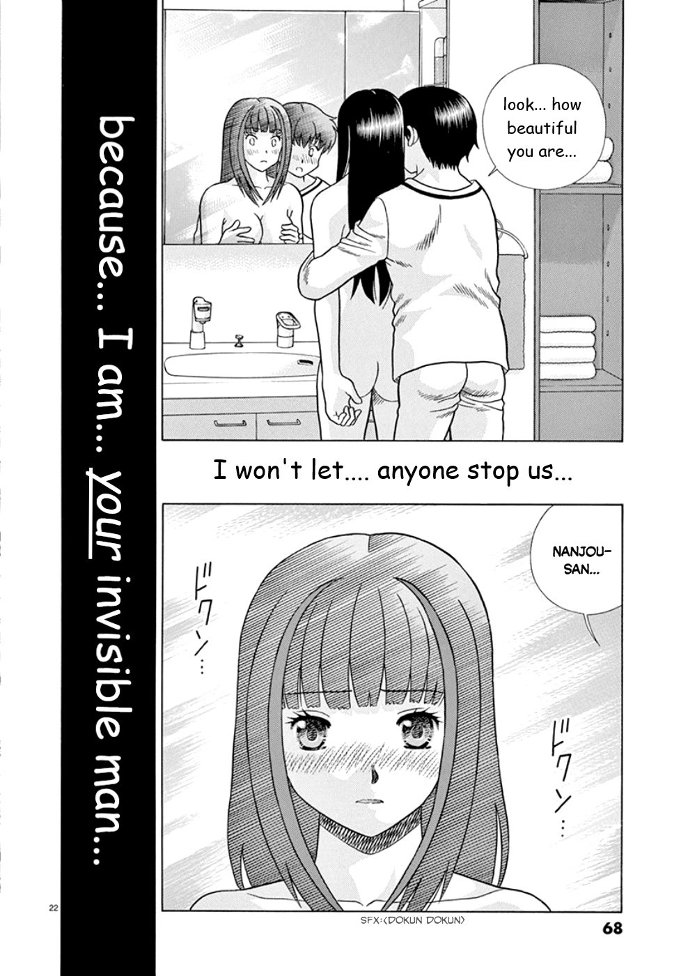 Toumei Ningen Kyoutei Chapter 19 #22